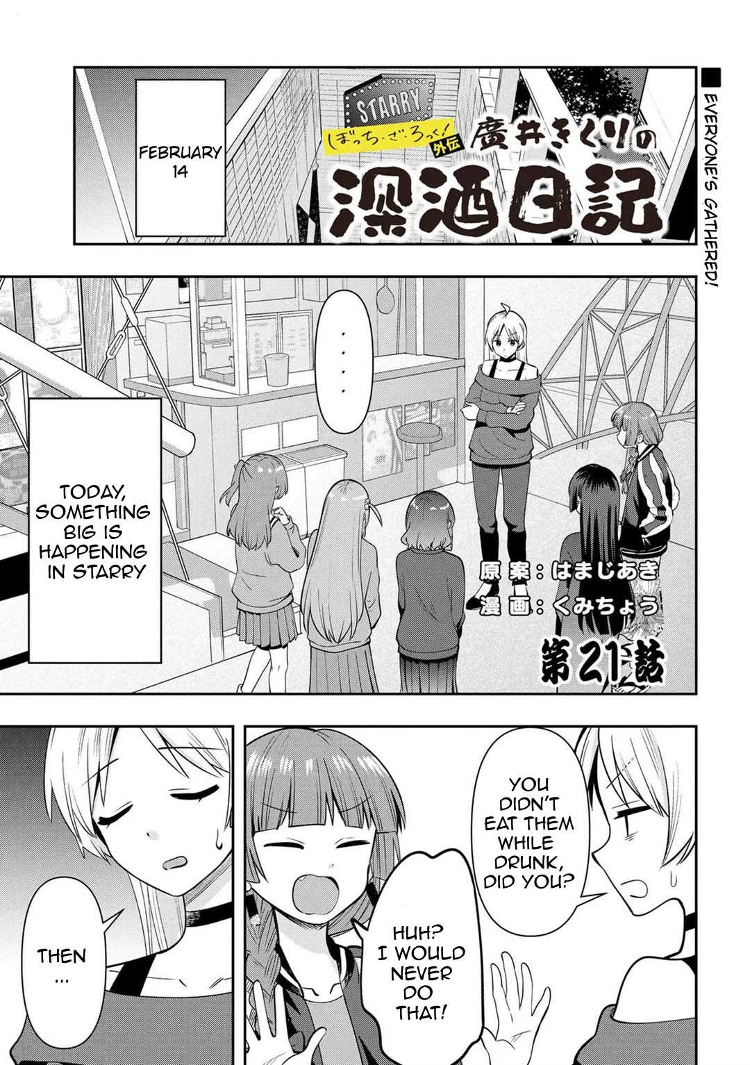 Bocchi the Rock! Side Story: Hiroi Kikuri's Heavy Drinking Diary Chapter 21 page 1 - Chapter 21