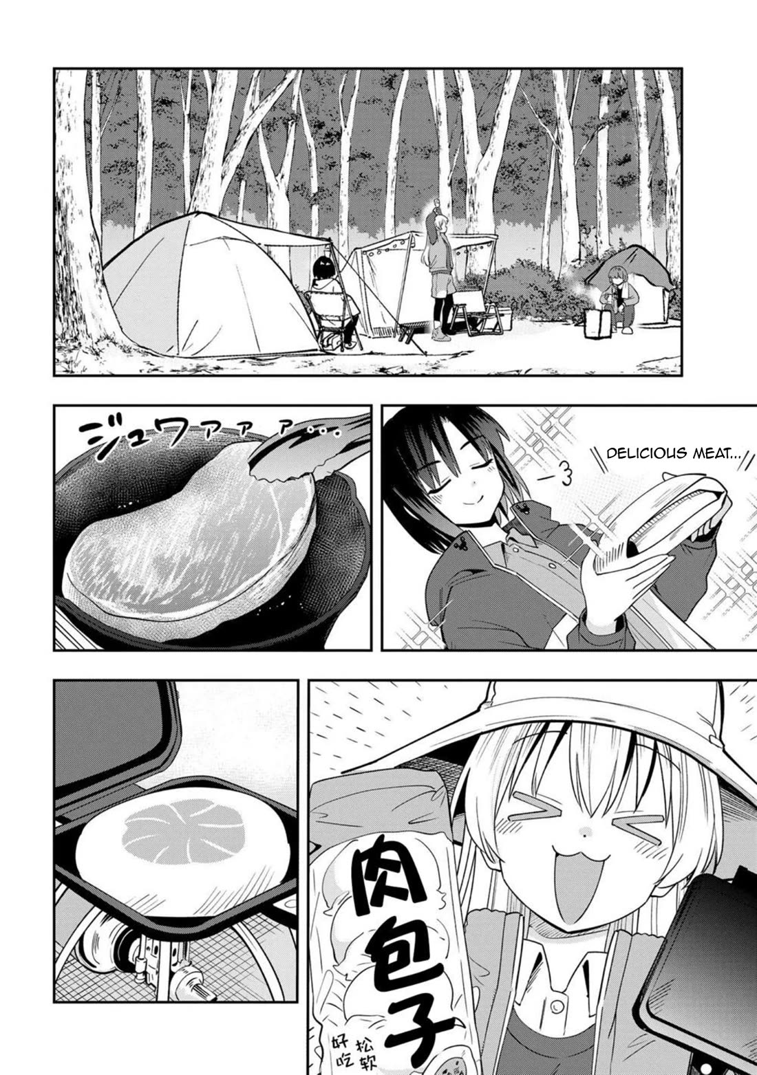 Bocchi the Rock! Side Story: Hiroi Kikuri's Heavy Drinking Diary Chapter 22 page 12 - Chapter 22