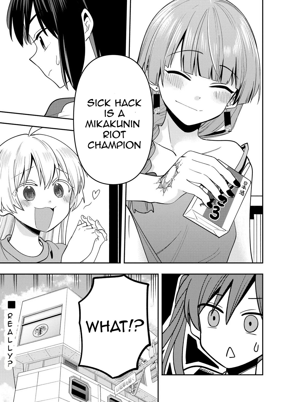 Bocchi the Rock! Side Story: Hiroi Kikuri's Heavy Drinking Diary Chapter 23 page 22 - Chapter 23