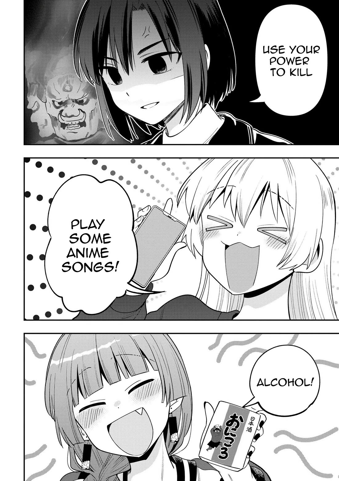 Bocchi the Rock! Side Story: Hiroi Kikuri's Heavy Drinking Diary Chapter 23 page 7 - Chapter 23