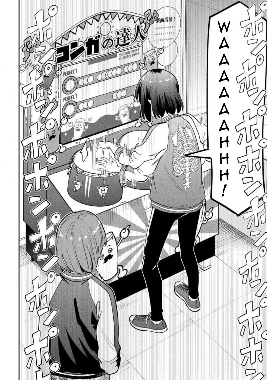 Bocchi the Rock! Side Story: Hiroi Kikuri's Heavy Drinking Diary Chapter 25 page 18 - Chapter 25