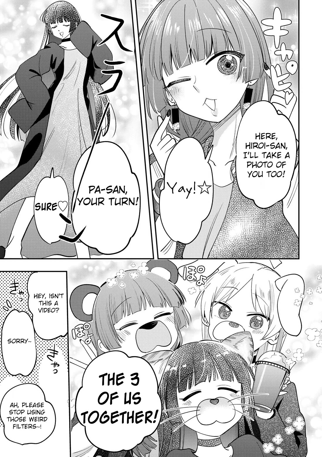 Bocchi the Rock! Side Story: Hiroi Kikuri's Heavy Drinking Diary Chapter 26 page 13 - Chapter 26