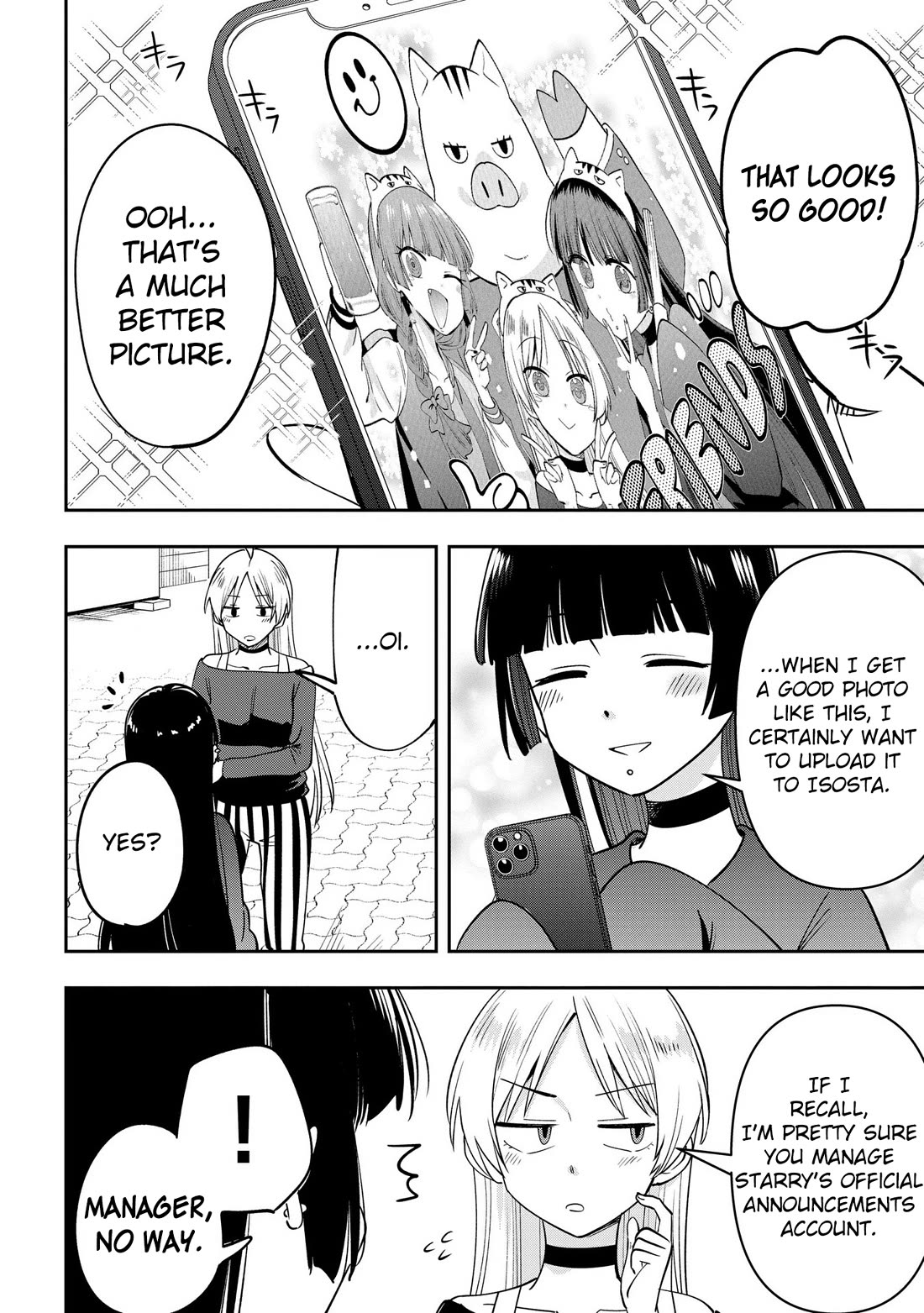 Bocchi the Rock! Side Story: Hiroi Kikuri's Heavy Drinking Diary Chapter 26 page 16 - Chapter 26