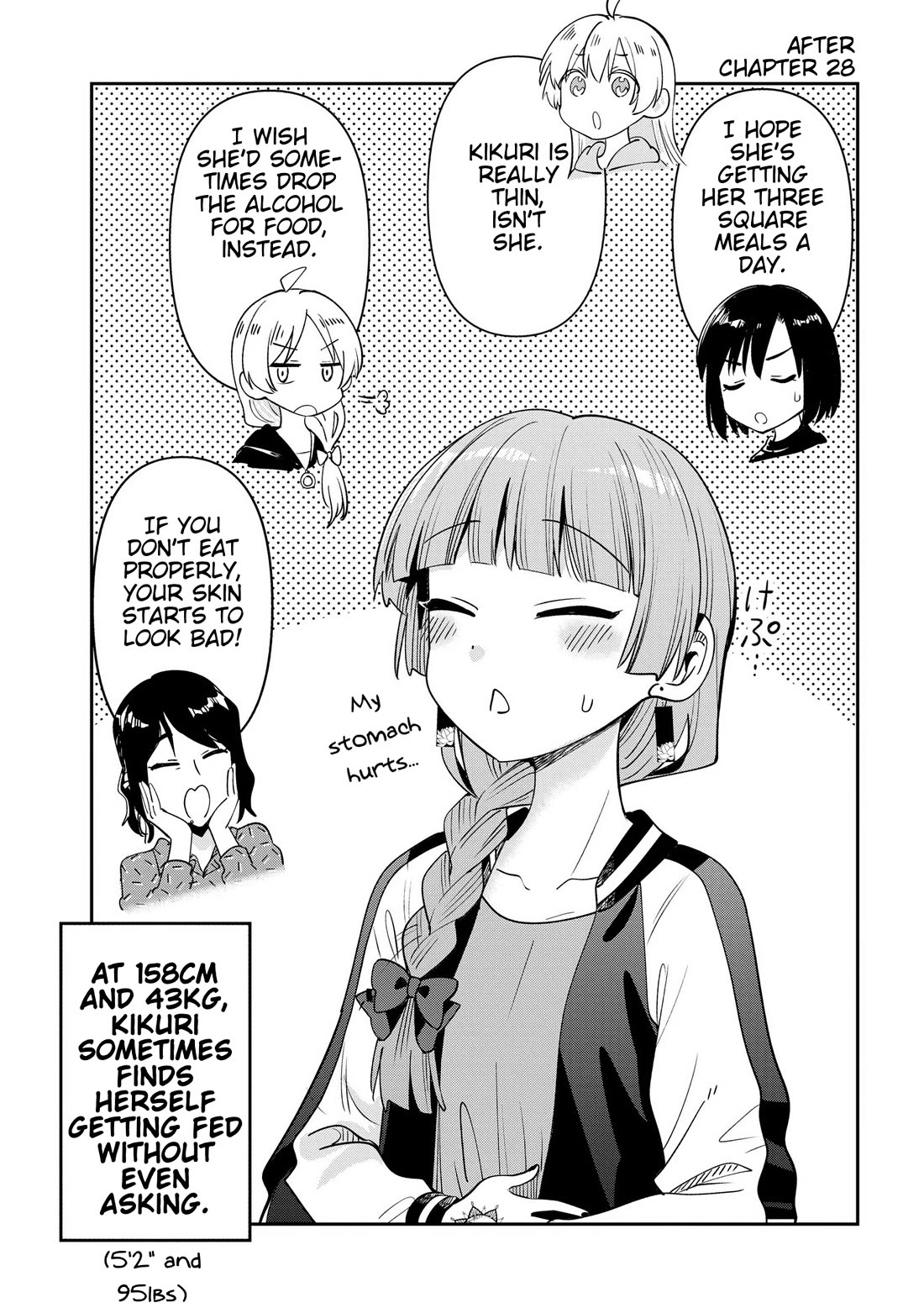Bocchi the Rock! Side Story: Hiroi Kikuri's Heavy Drinking Diary Chapter 28.5 page 1 - Chapter 28.5