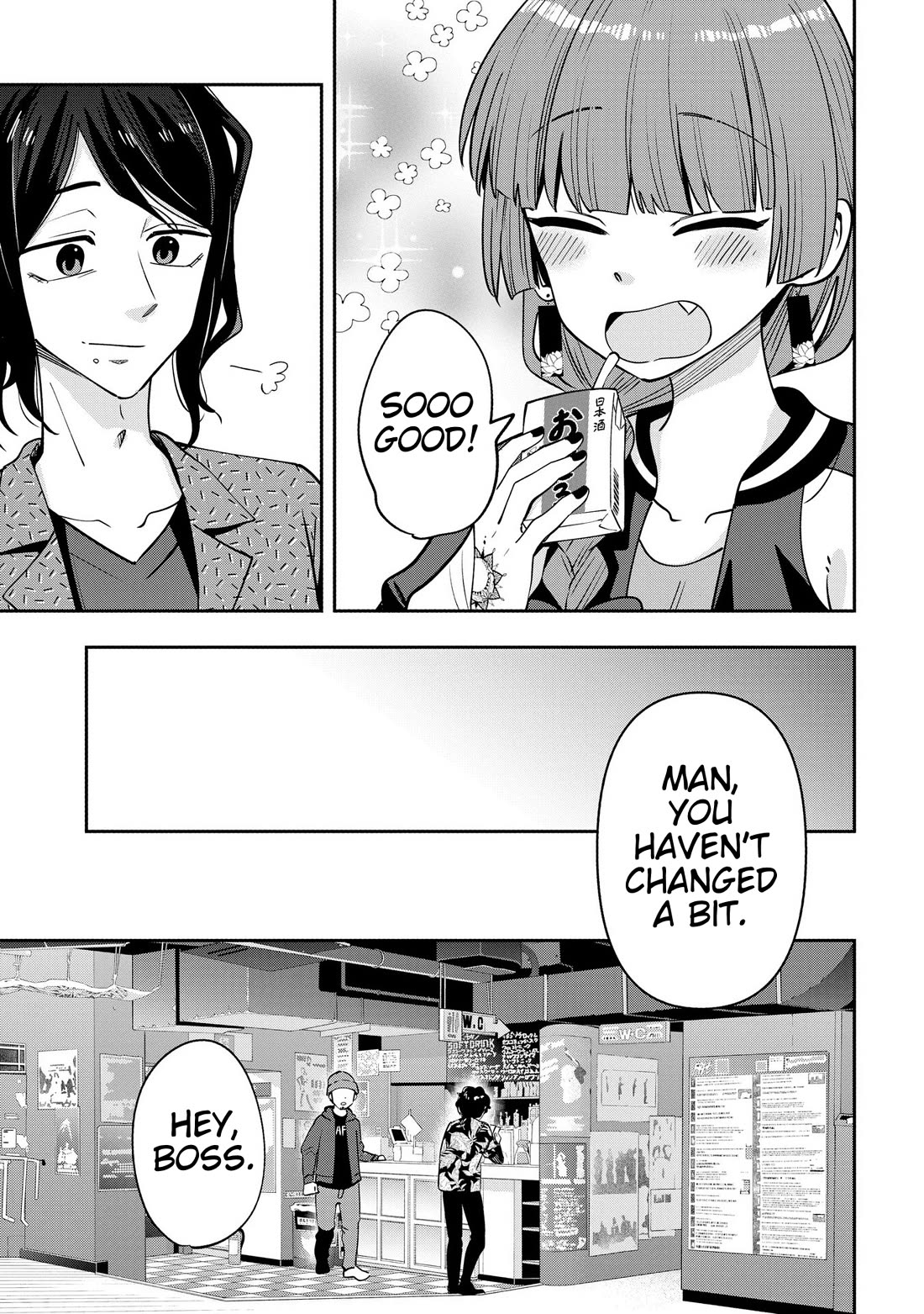 Bocchi the Rock! Side Story: Hiroi Kikuri's Heavy Drinking Diary Chapter 28 page 17 - Chapter 28