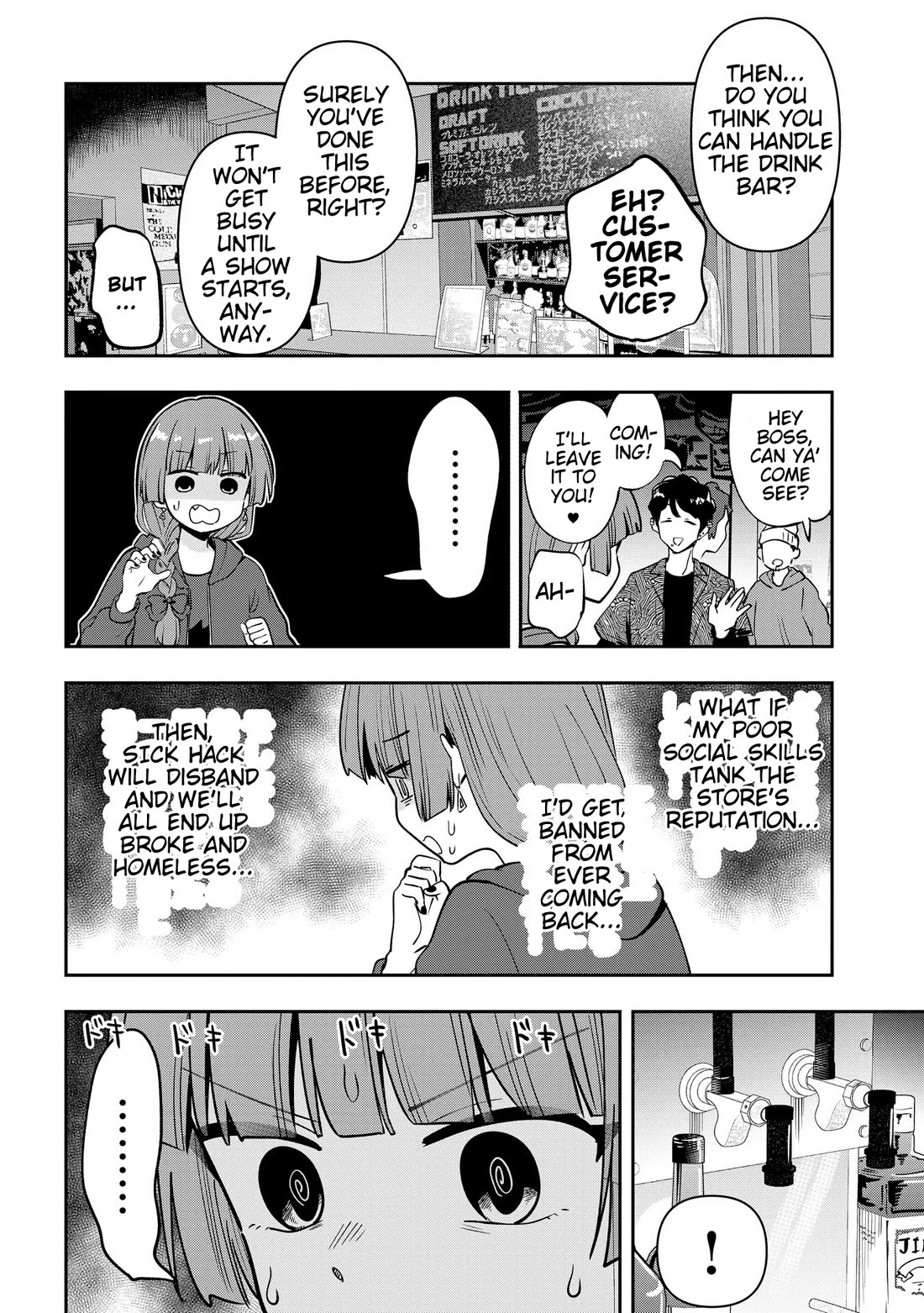 Bocchi the Rock! Side Story: Hiroi Kikuri's Heavy Drinking Diary Chapter 29 page 14 - Chapter 29