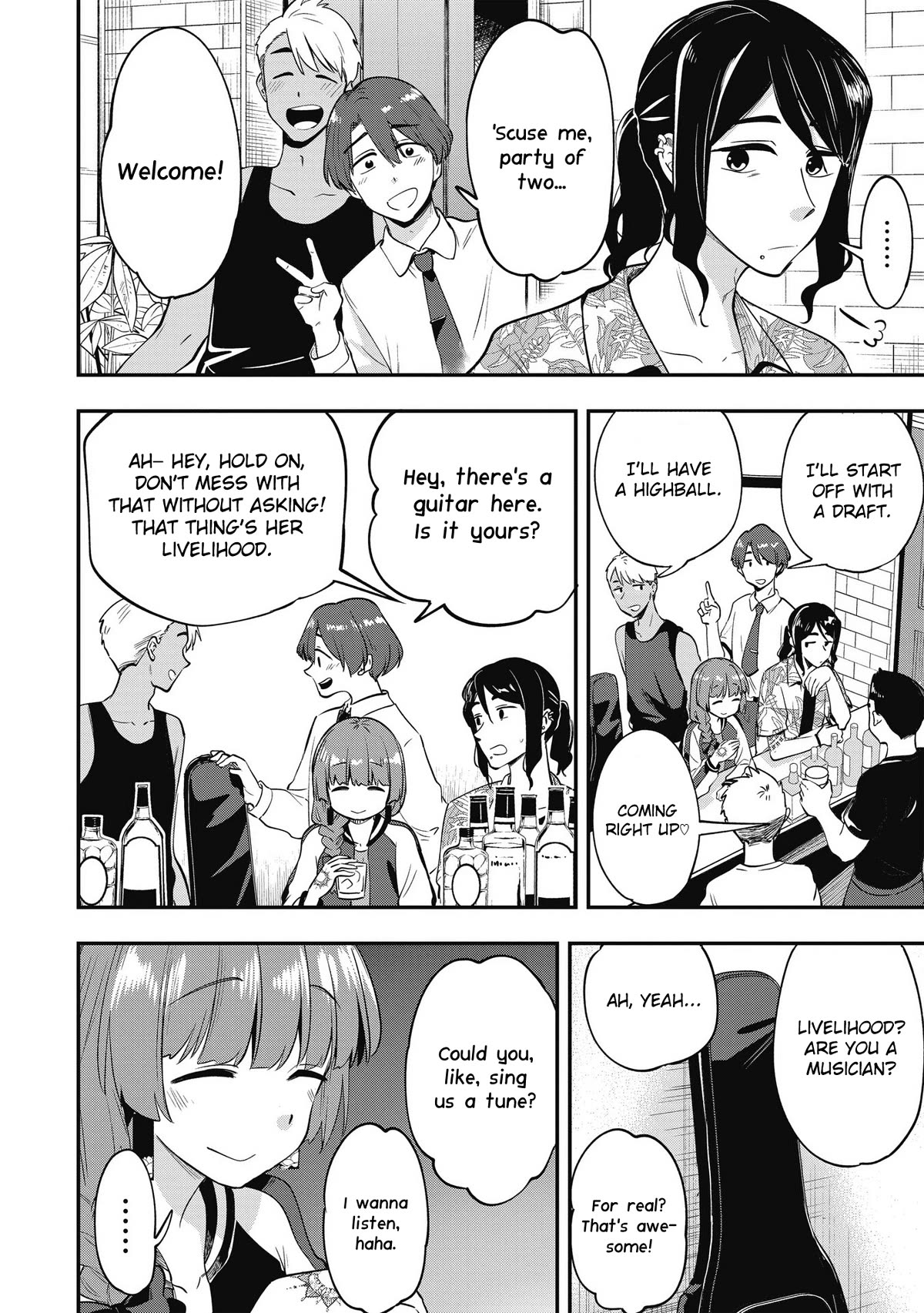 Bocchi the Rock! Side Story: Hiroi Kikuri's Heavy Drinking Diary Chapter 3 page 16 - Chapter 3