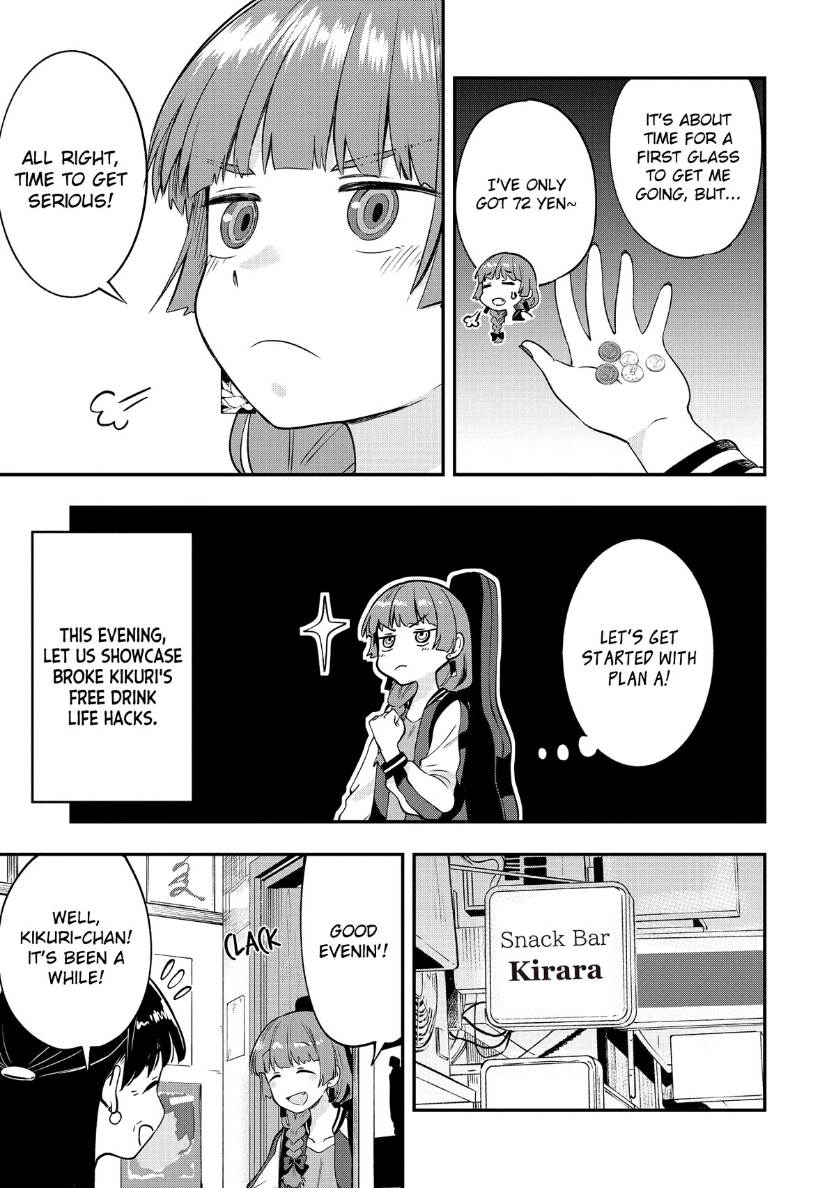 Bocchi the Rock! Side Story: Hiroi Kikuri's Heavy Drinking Diary Chapter 3 page 5 - Chapter 3