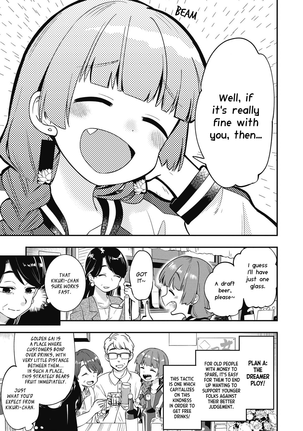 Bocchi the Rock! Side Story: Hiroi Kikuri's Heavy Drinking Diary Chapter 3 page 9 - Chapter 3