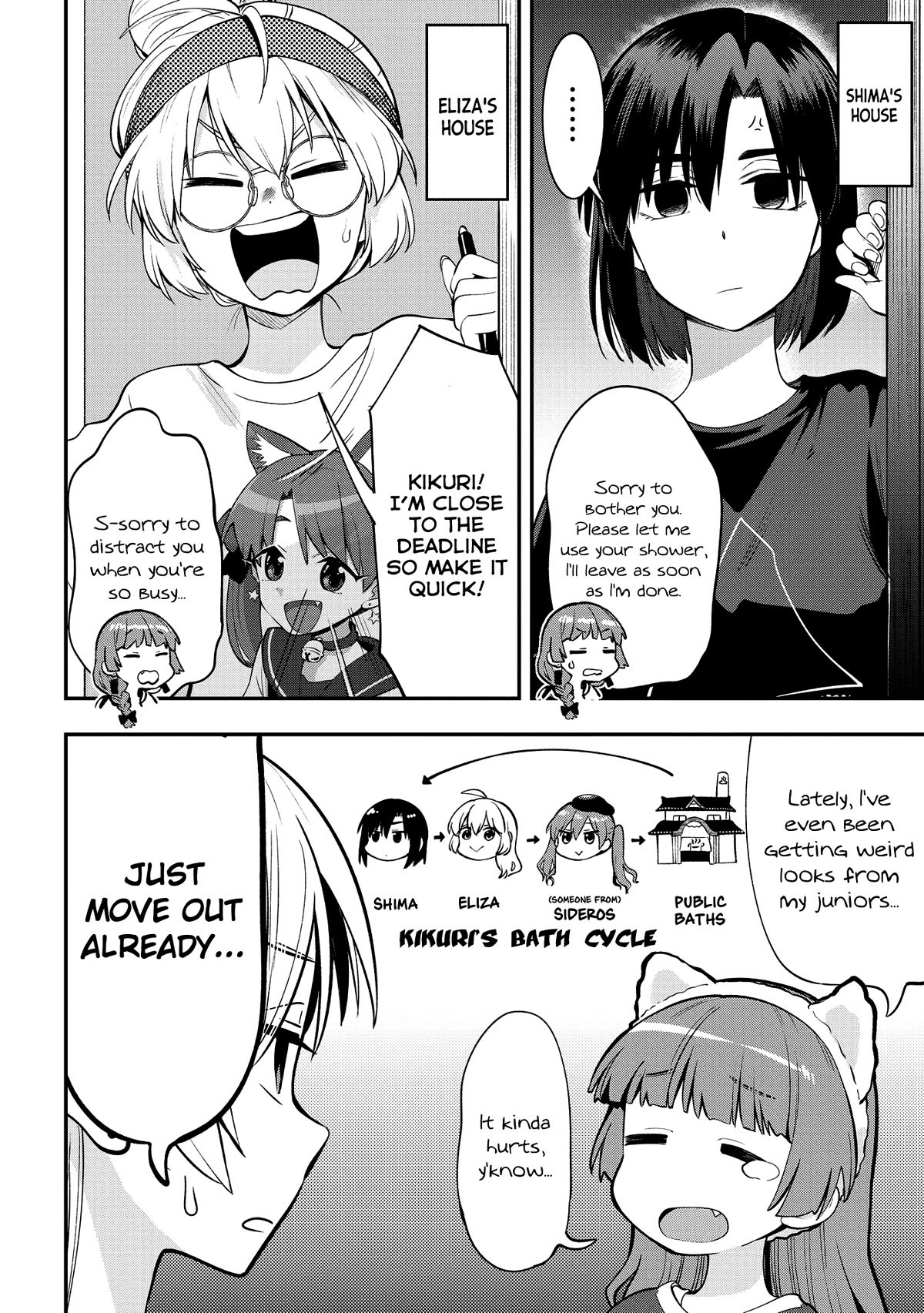 Bocchi the Rock! Side Story: Hiroi Kikuri's Heavy Drinking Diary Chapter 4 page 12 - Chapter 4