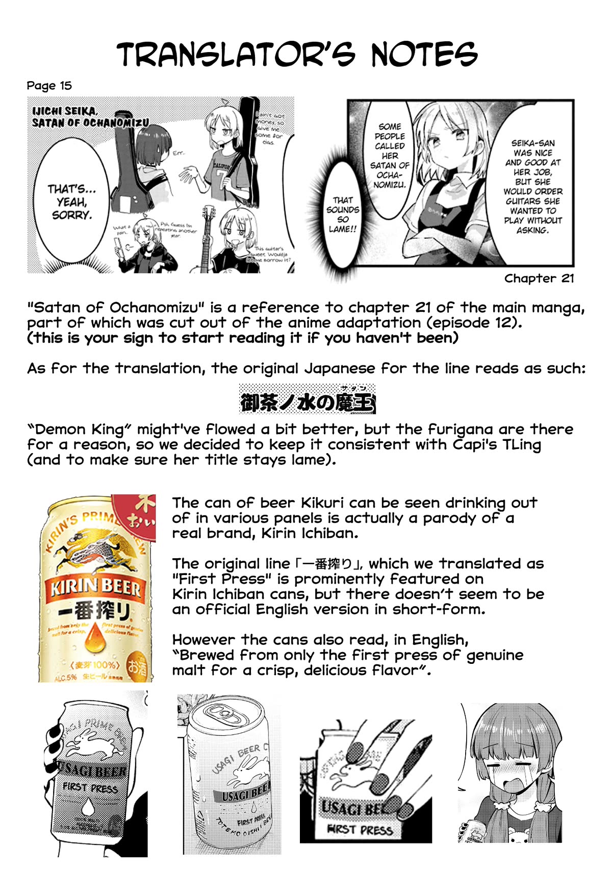 Bocchi the Rock! Side Story: Hiroi Kikuri's Heavy Drinking Diary Chapter 4 page 21 - Chapter 4