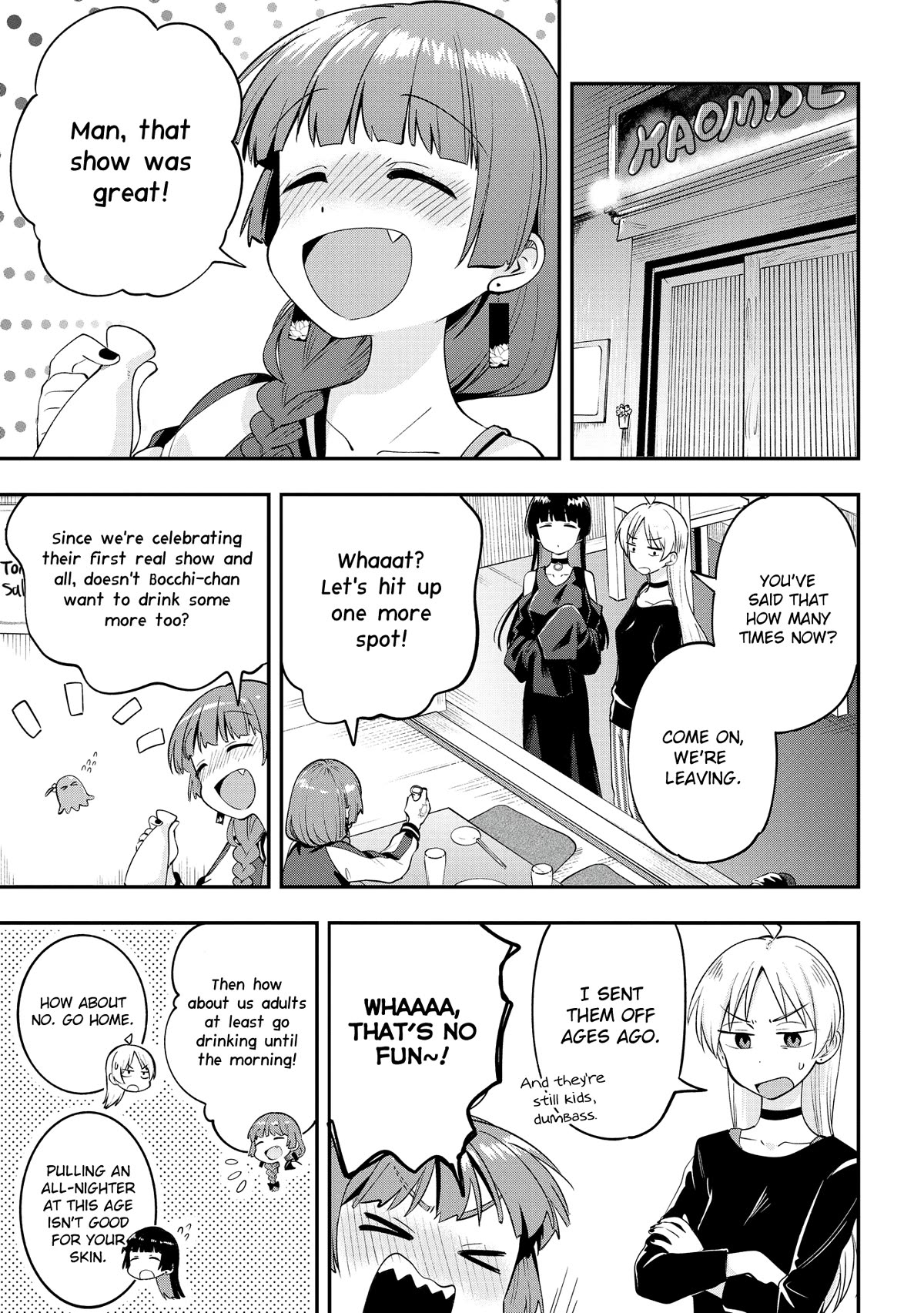 Bocchi the Rock! Side Story: Hiroi Kikuri's Heavy Drinking Diary Chapter 4 page 3 - Chapter 4
