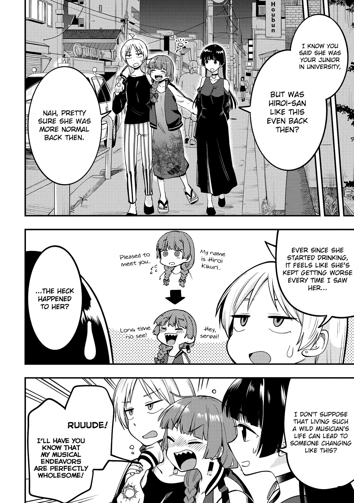 Bocchi the Rock! Side Story: Hiroi Kikuri's Heavy Drinking Diary Chapter 4 page 4 - Chapter 4