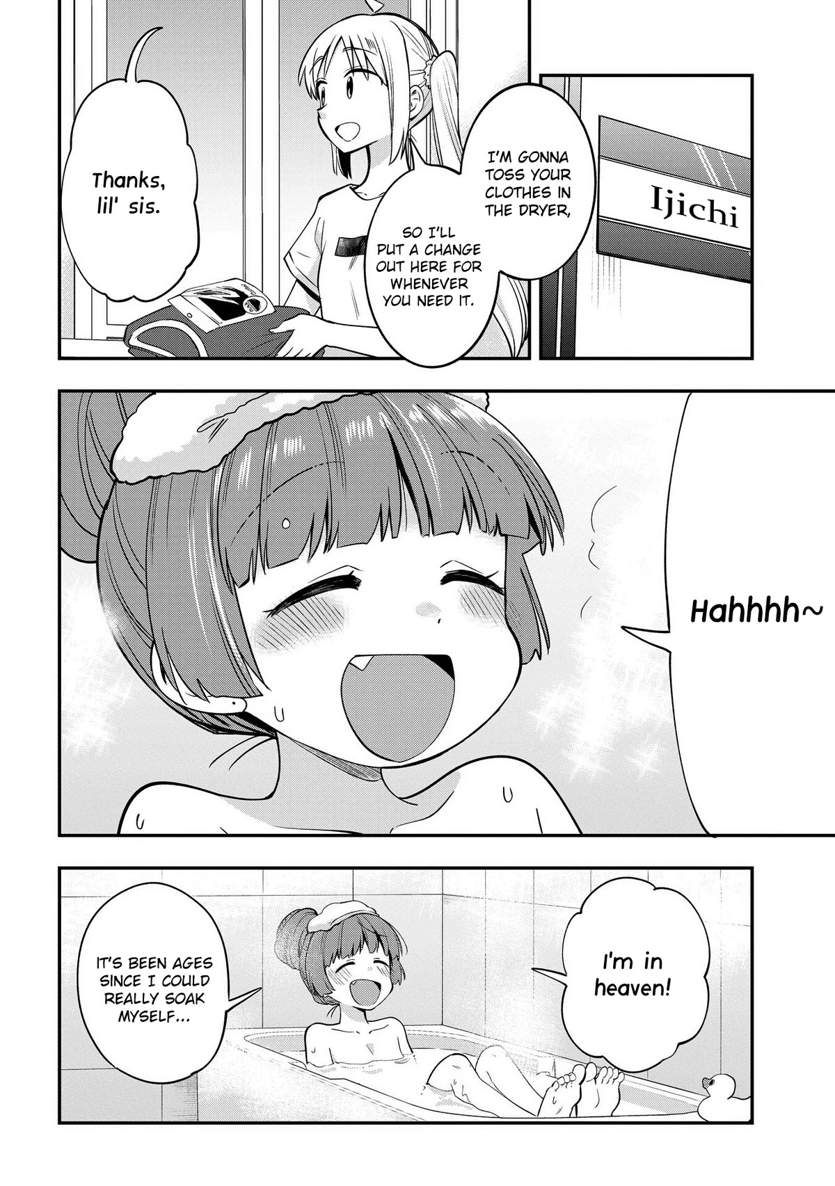 Bocchi the Rock! Side Story: Hiroi Kikuri's Heavy Drinking Diary Chapter 4 page 8 - Chapter 4