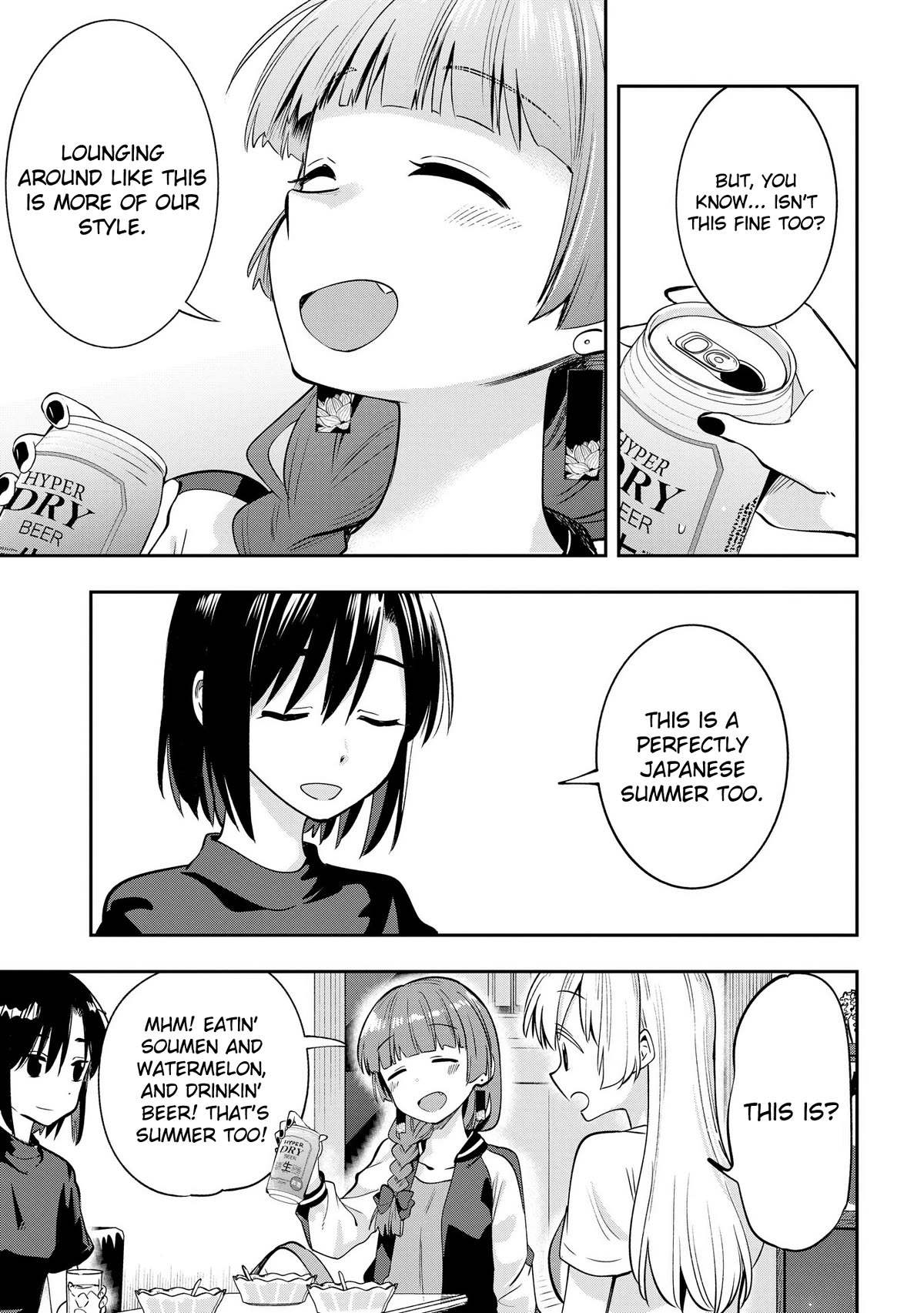 Bocchi the Rock! Side Story: Hiroi Kikuri's Heavy Drinking Diary Chapter 6 page 17 - Chapter 6