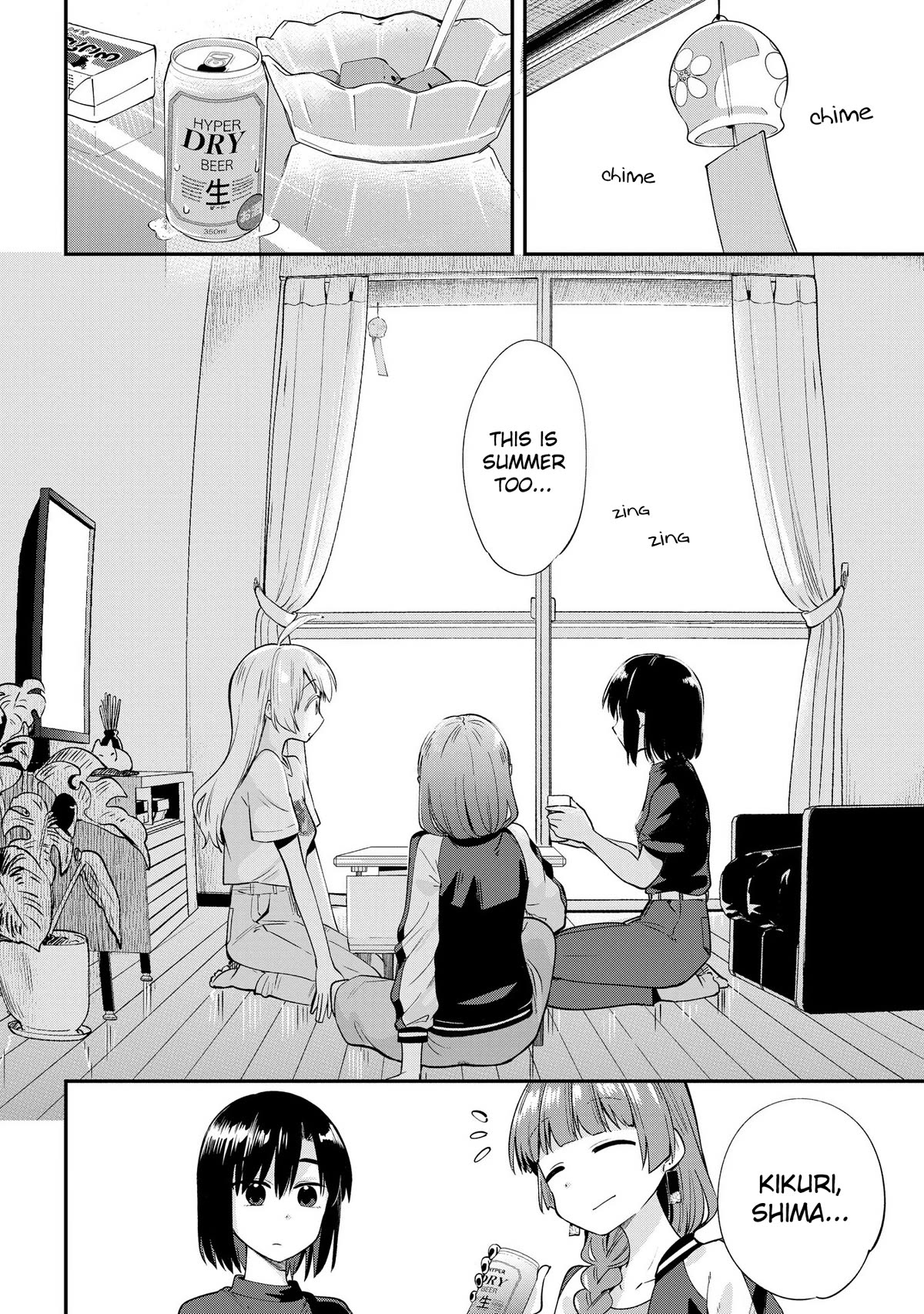 Bocchi the Rock! Side Story: Hiroi Kikuri's Heavy Drinking Diary Chapter 6 page 18 - Chapter 6