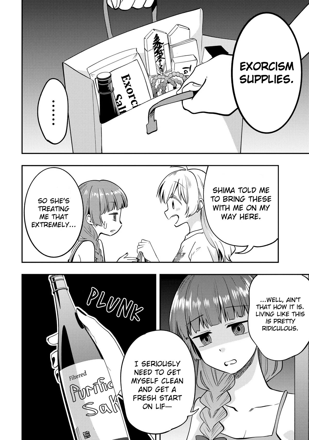 Bocchi the Rock! Side Story: Hiroi Kikuri's Heavy Drinking Diary Chapter 6 page 4 - Chapter 6