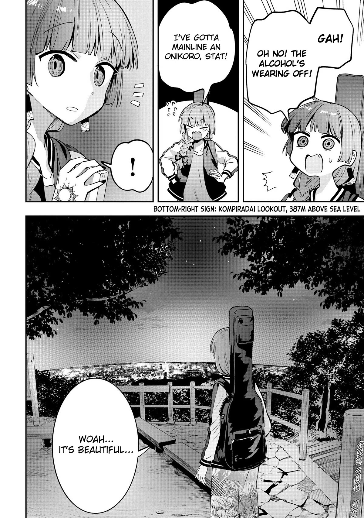 Bocchi the Rock! Side Story: Hiroi Kikuri's Heavy Drinking Diary Chapter 7 page 16 - Chapter 7