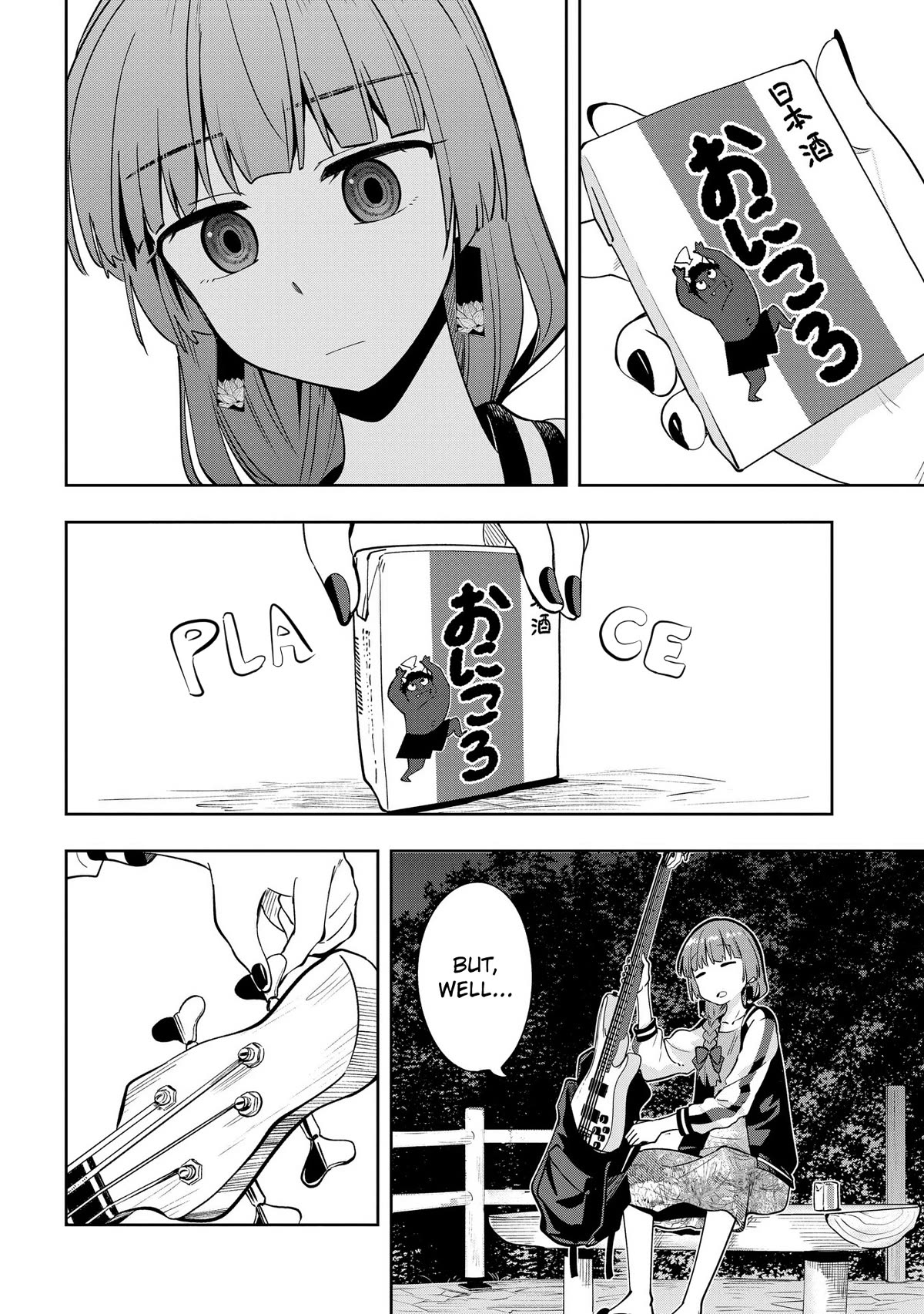 Bocchi the Rock! Side Story: Hiroi Kikuri's Heavy Drinking Diary Chapter 7 page 18 - Chapter 7