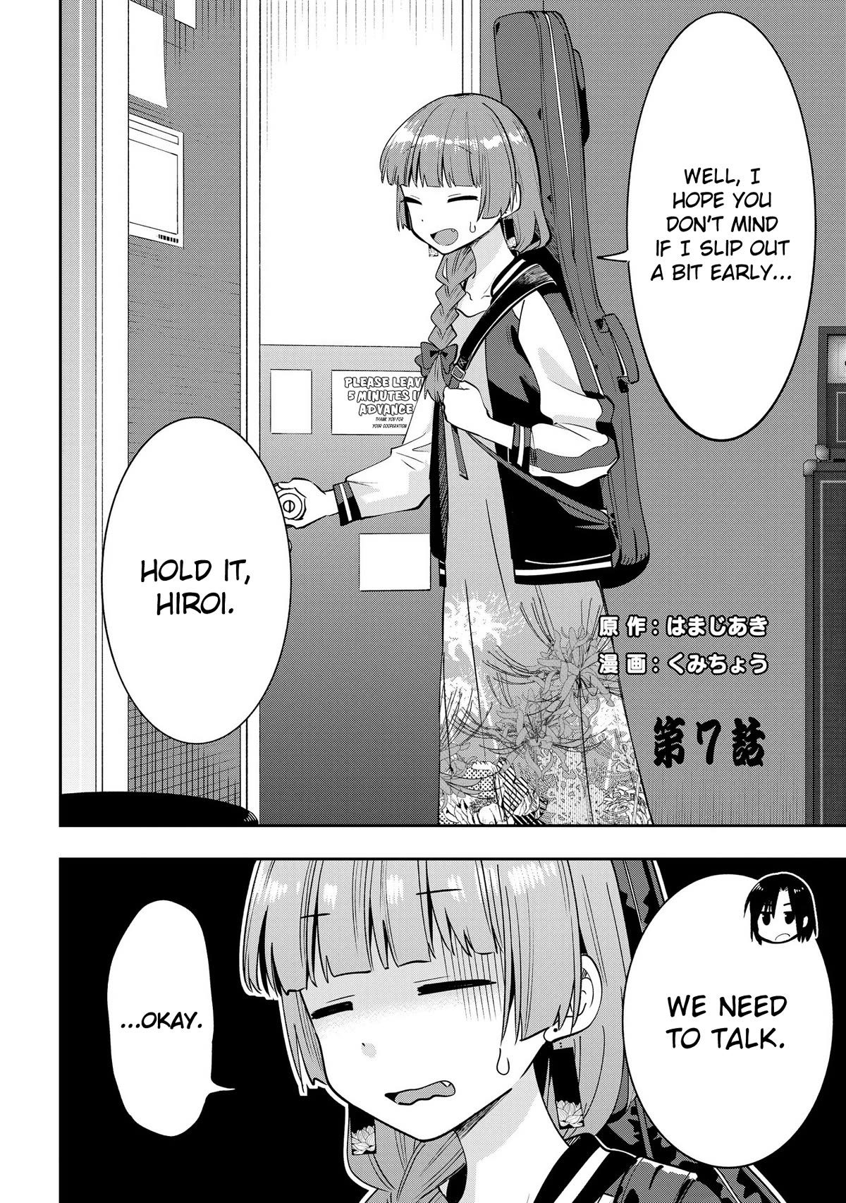 Bocchi the Rock! Side Story: Hiroi Kikuri's Heavy Drinking Diary Chapter 7 page 2 - Chapter 7
