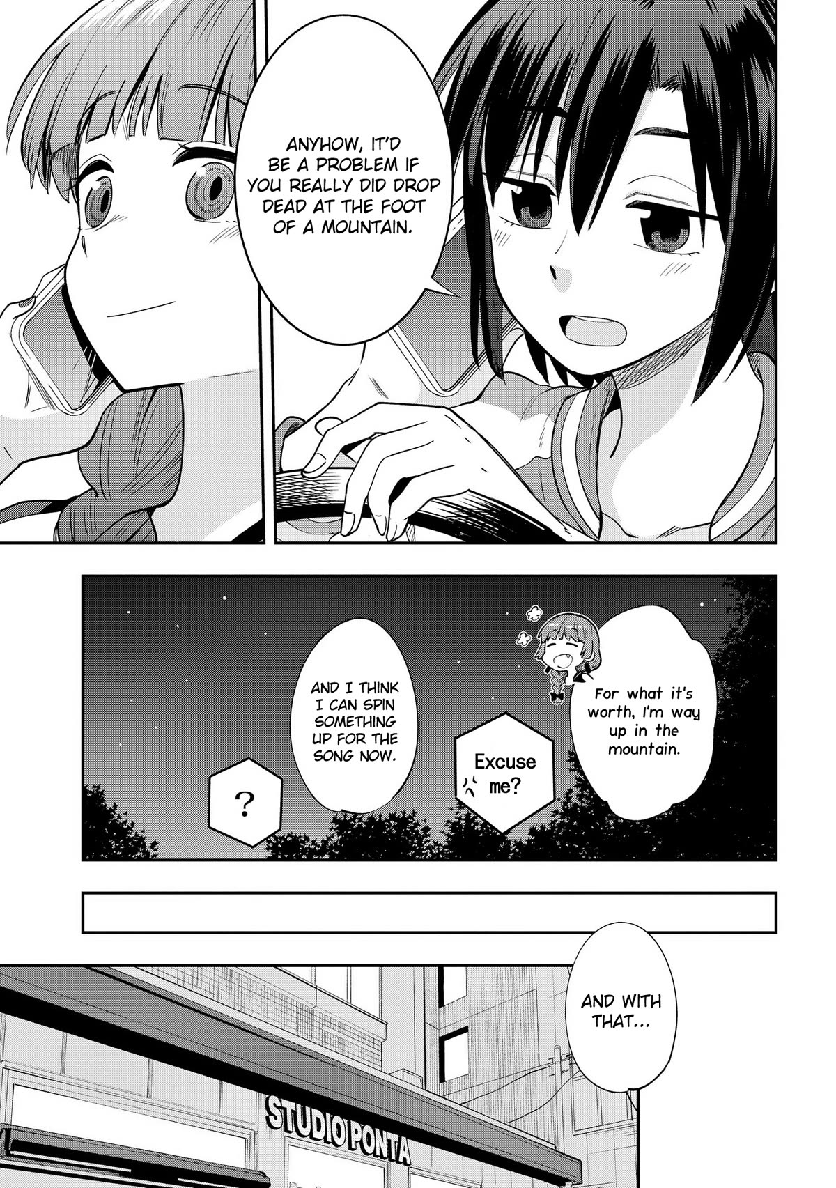 Bocchi the Rock! Side Story: Hiroi Kikuri's Heavy Drinking Diary Chapter 7 page 22 - Chapter 7