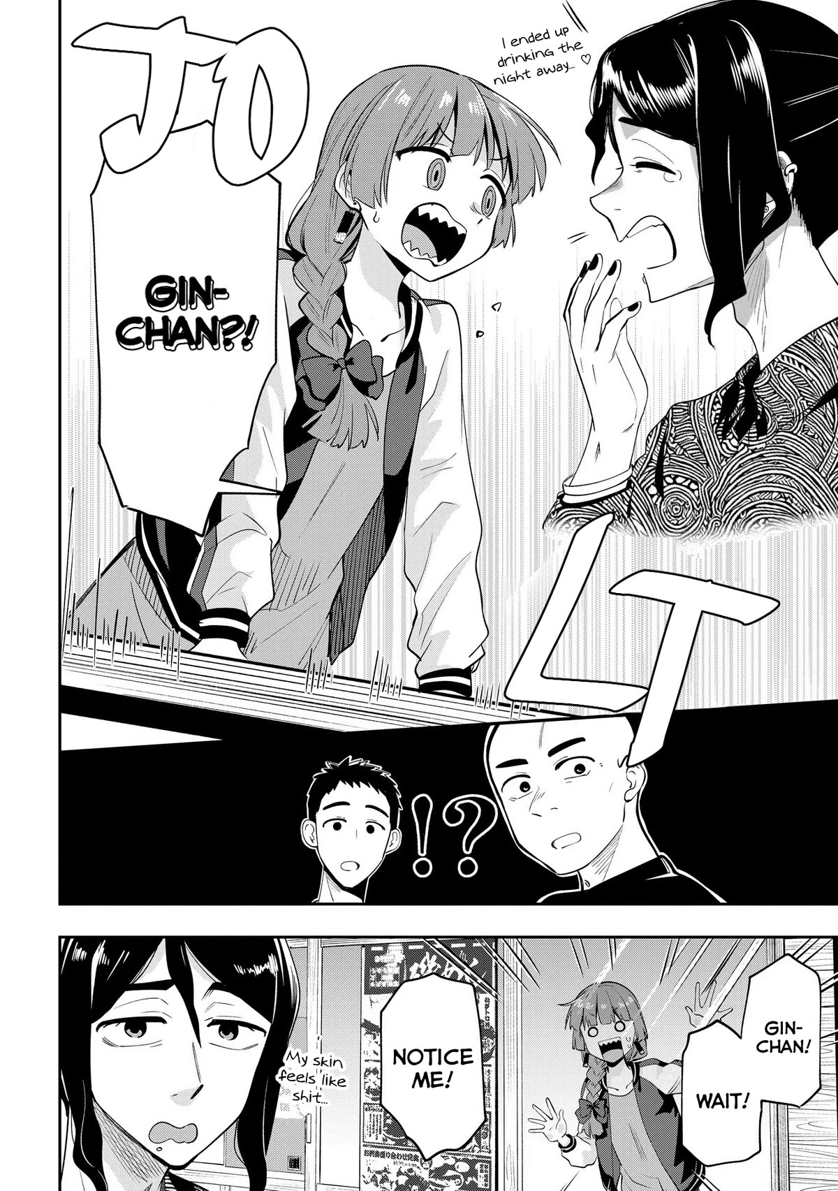 Bocchi the Rock! Side Story: Hiroi Kikuri's Heavy Drinking Diary Chapter 8 page 16 - Chapter 8