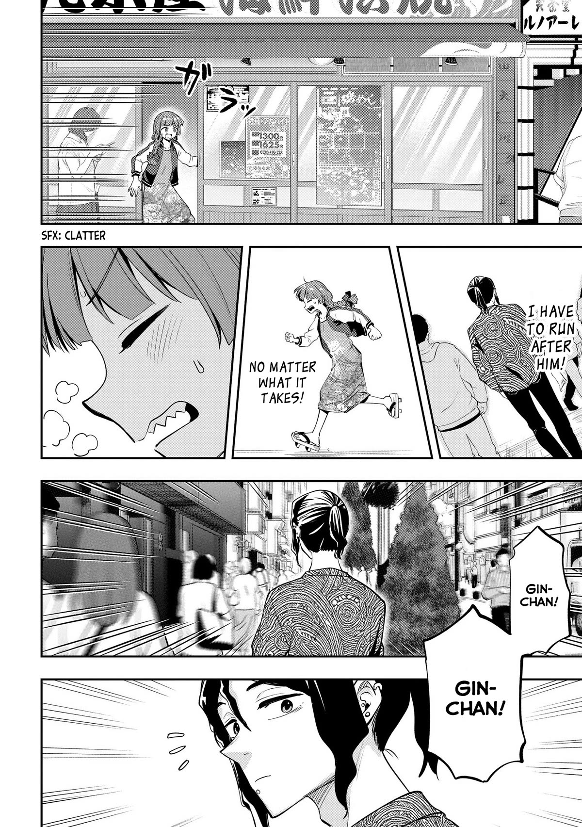 Bocchi the Rock! Side Story: Hiroi Kikuri's Heavy Drinking Diary Chapter 8 page 18 - Chapter 8