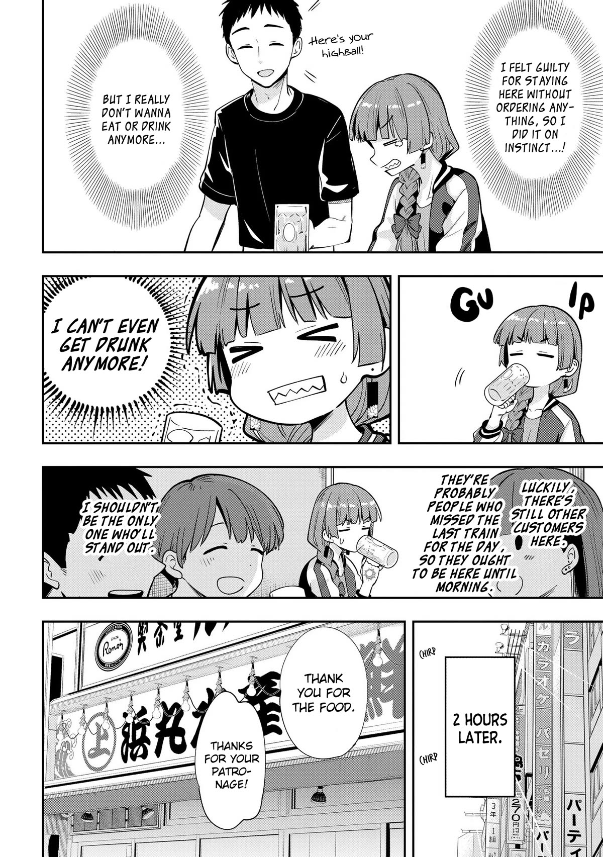 Bocchi the Rock! Side Story: Hiroi Kikuri's Heavy Drinking Diary Chapter 8 page 8 - Chapter 8
