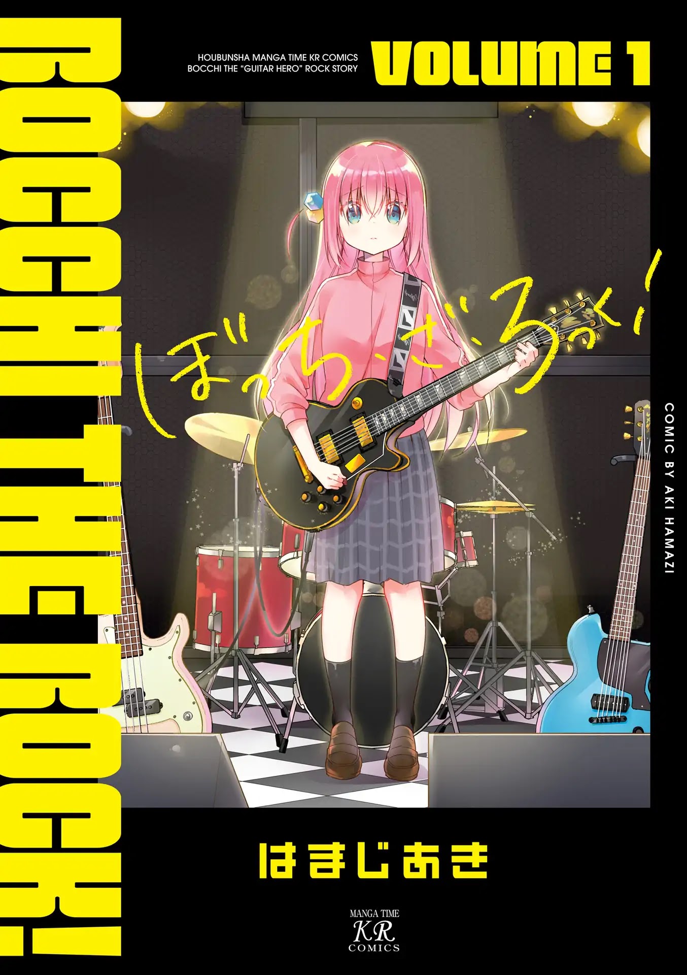 Bocchi the Rock! Chapter 0 page 1 - Chapter 0
