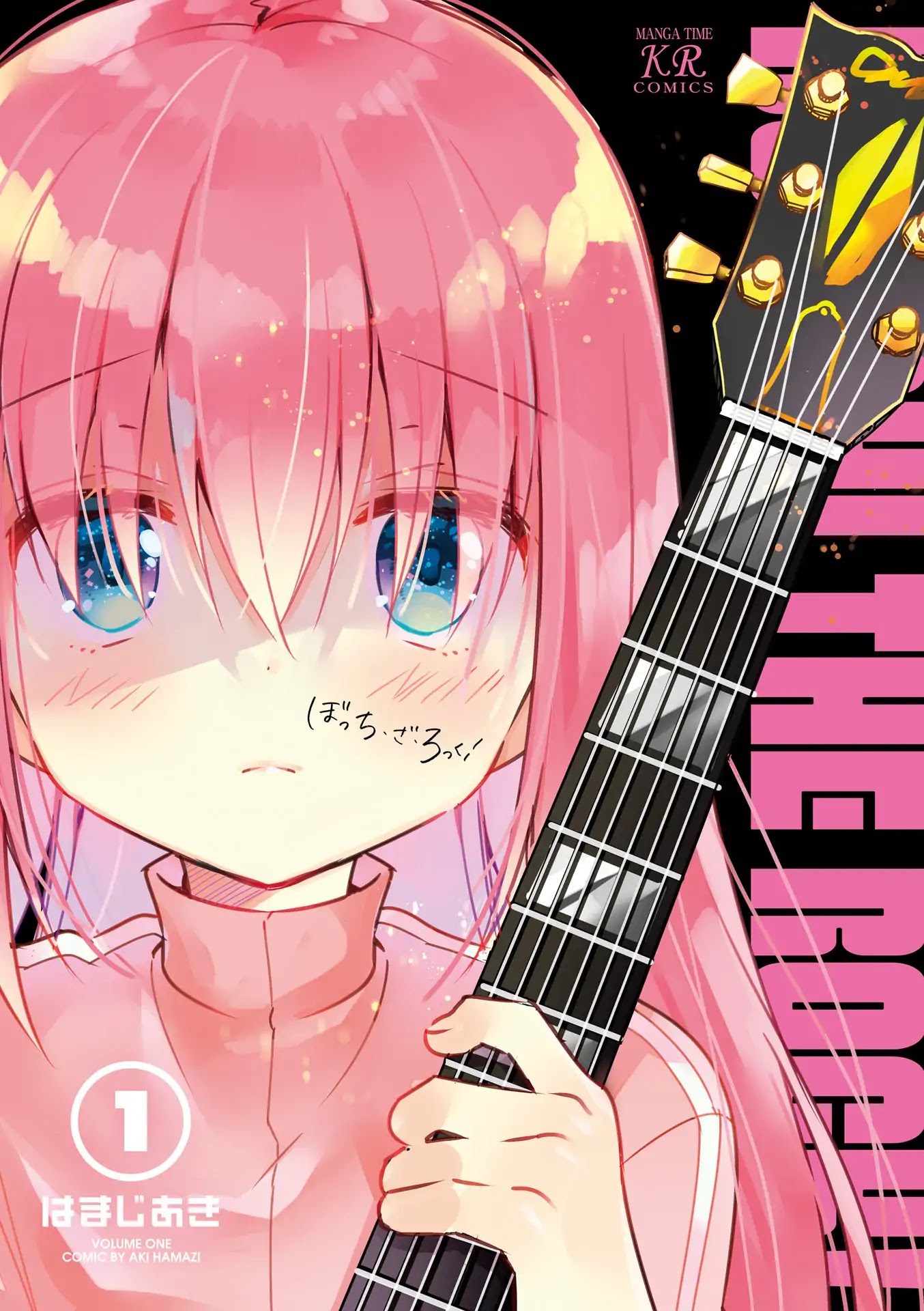 Bocchi the Rock! Chapter 0 page 3 - Chapter 0