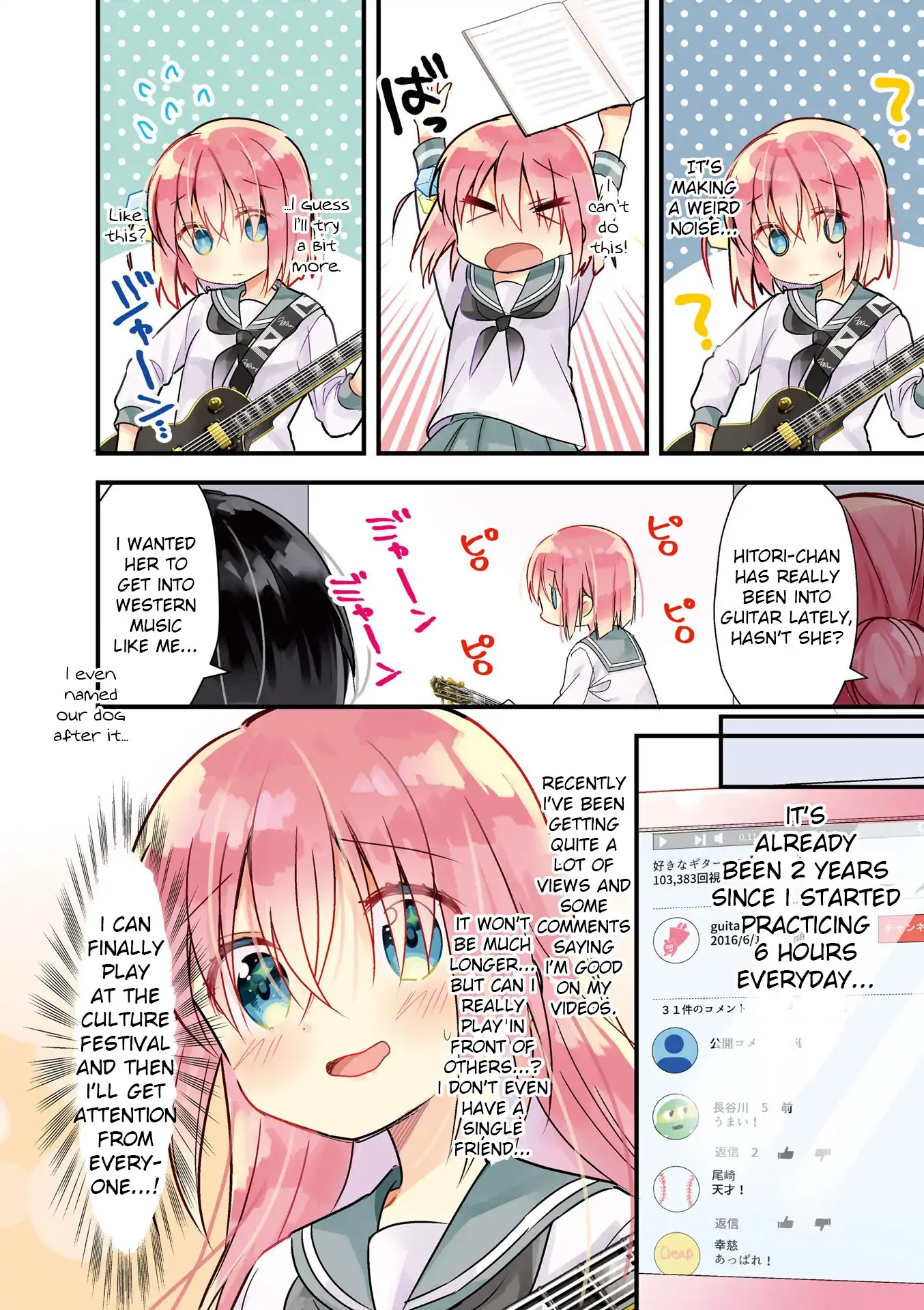 Bocchi the Rock! Chapter 0 page 6 - Chapter 0