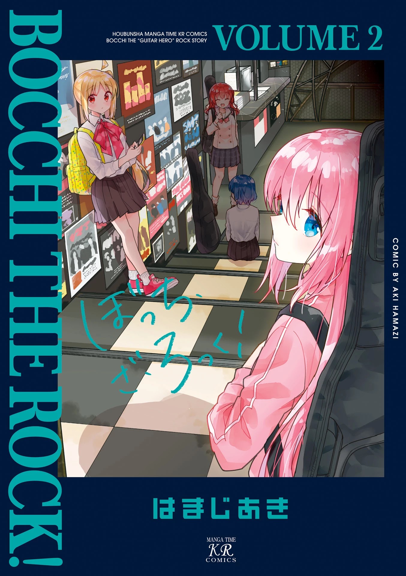 Bocchi the Rock! Chapter 14 page 1 - Chapter 14