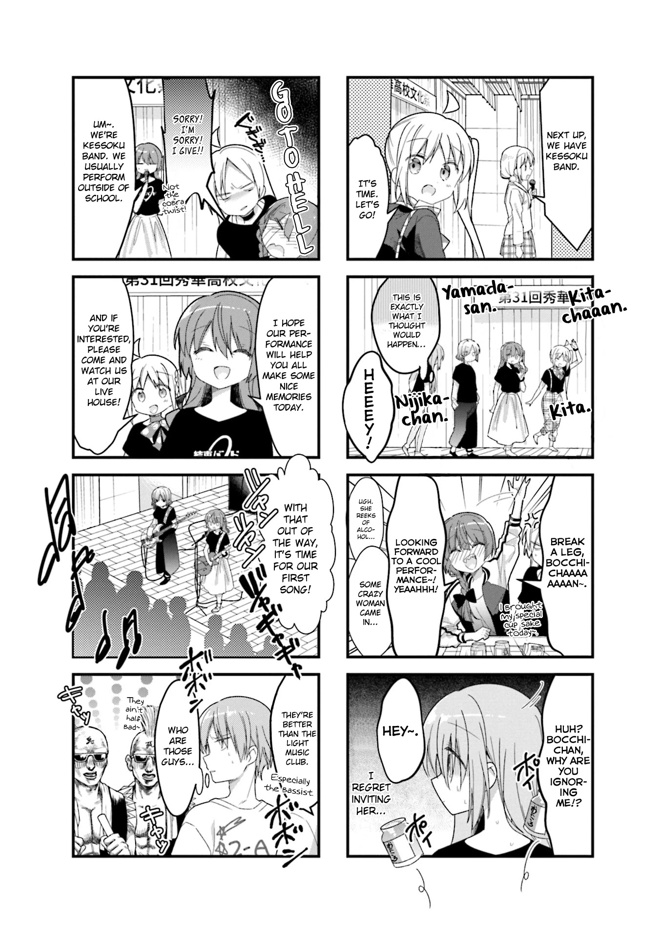 Bocchi the Rock! Chapter 20 page 2 - Chapter 20
