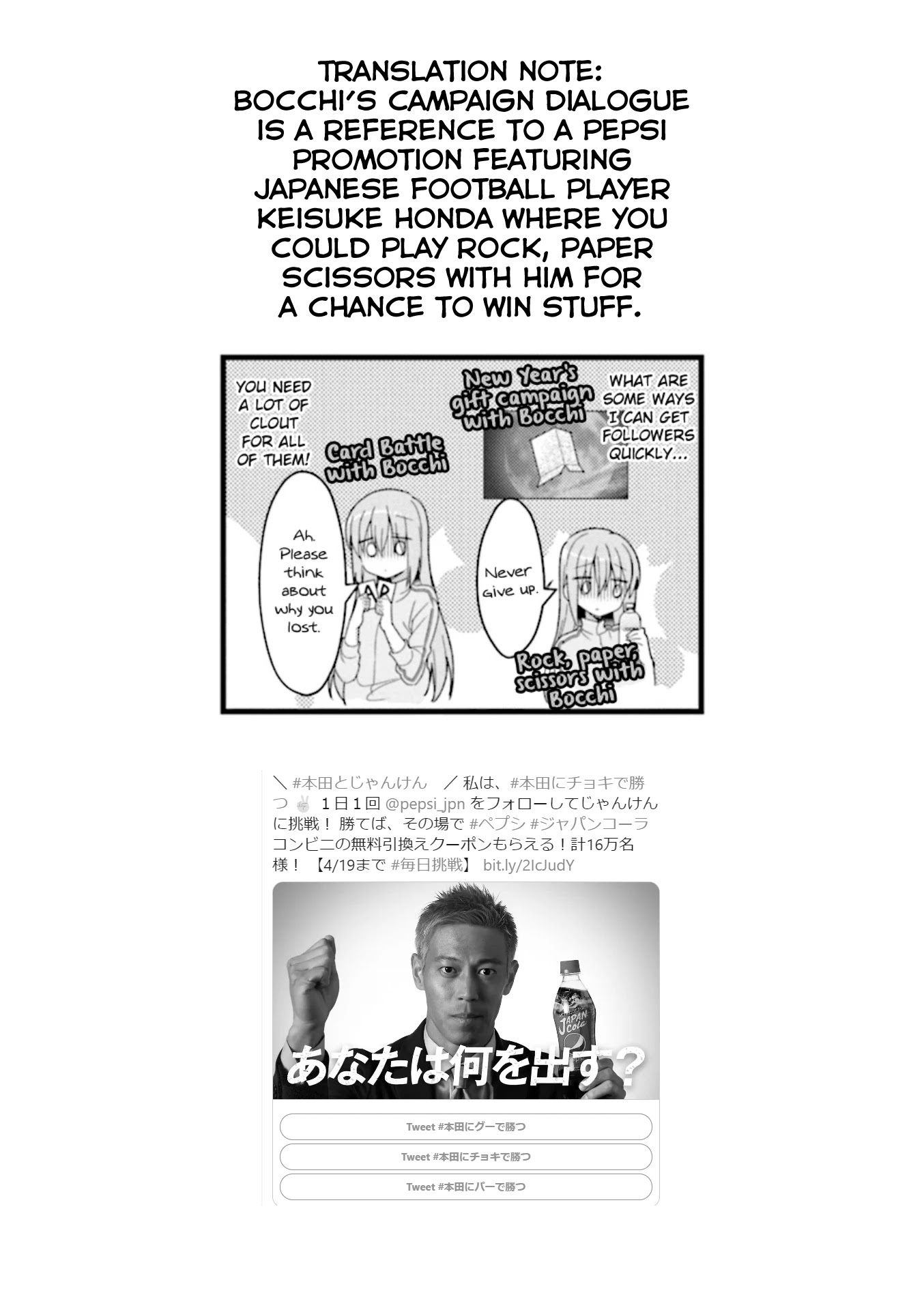 Bocchi the Rock! Chapter 22 page 12 - Chapter 22