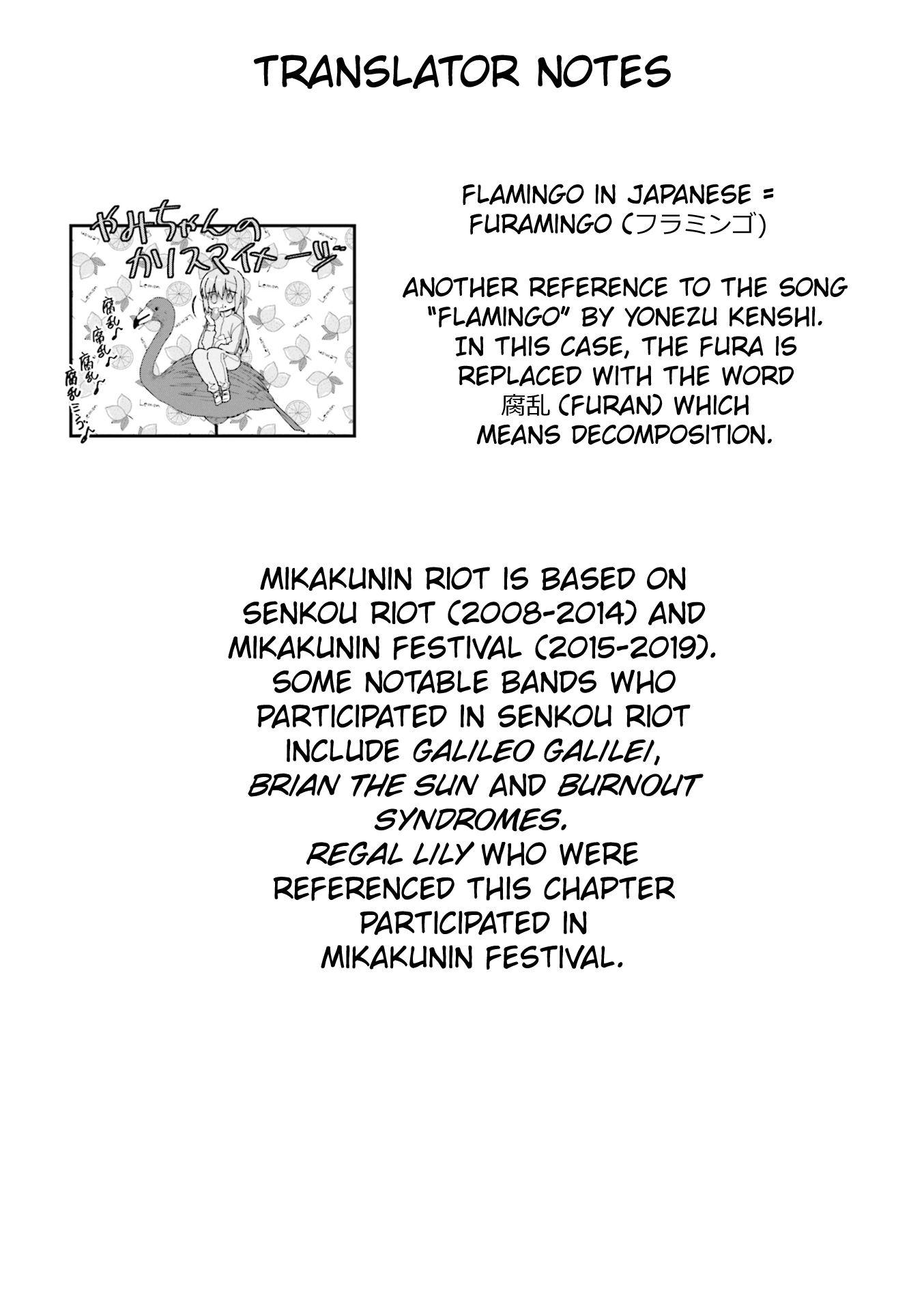 Bocchi the Rock! Chapter 24 page 14 - Chapter 24