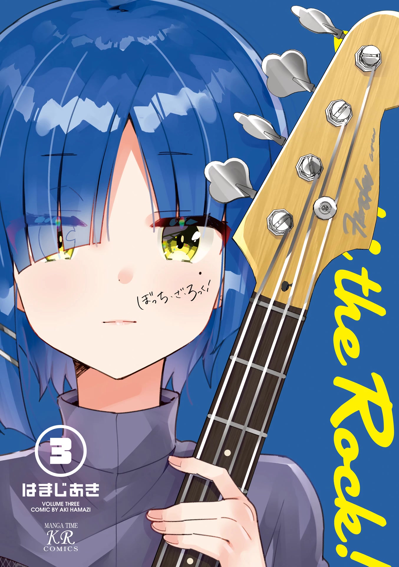Bocchi the Rock! Chapter 26 page 2 - Chapter 26