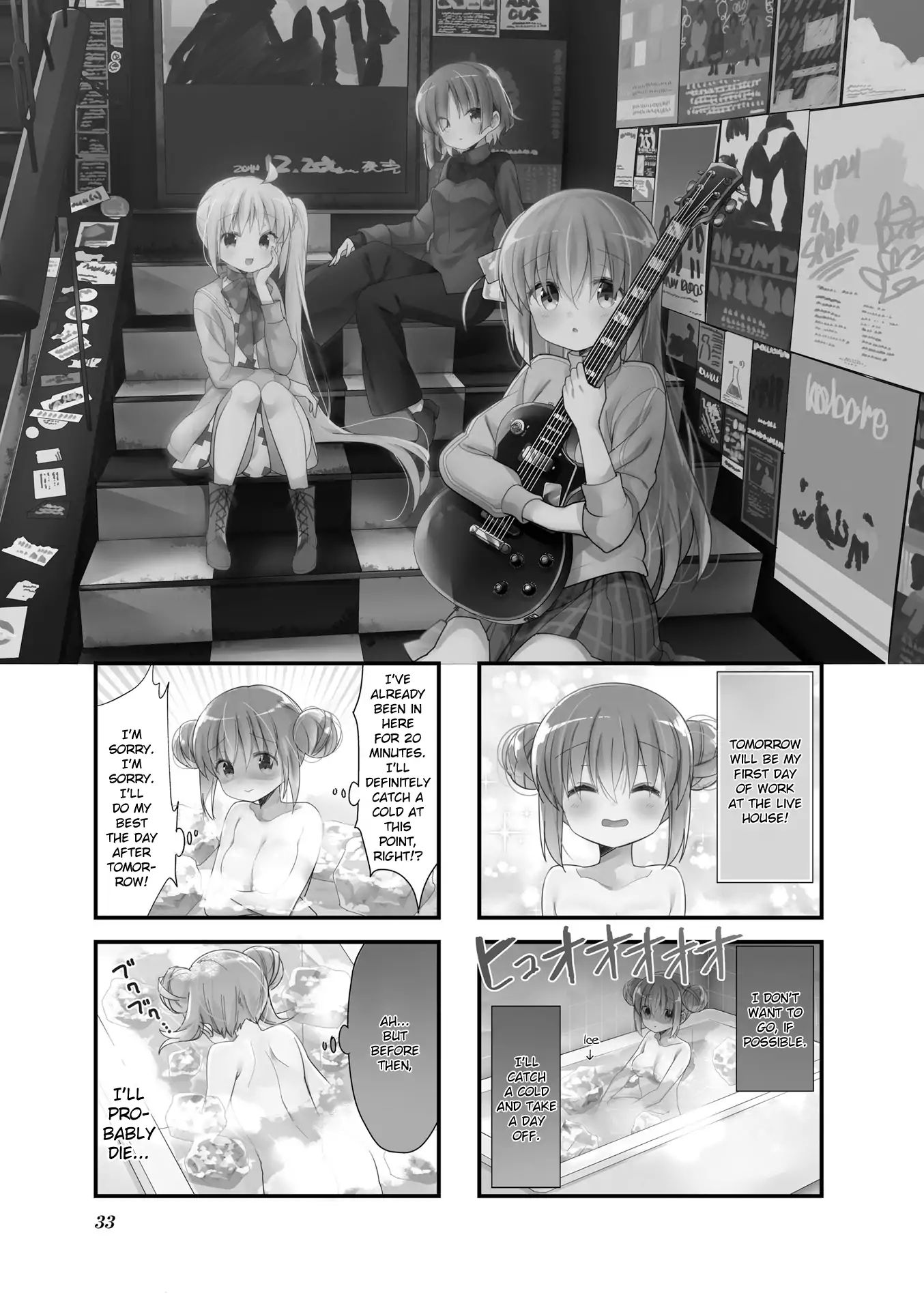 Bocchi the Rock! Chapter 4 page 1 - Chapter 4
