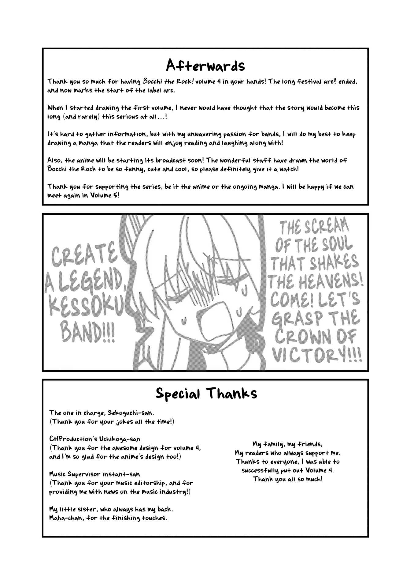Bocchi the Rock! Chapter 50.5 page 2 - Chapter 50.5
