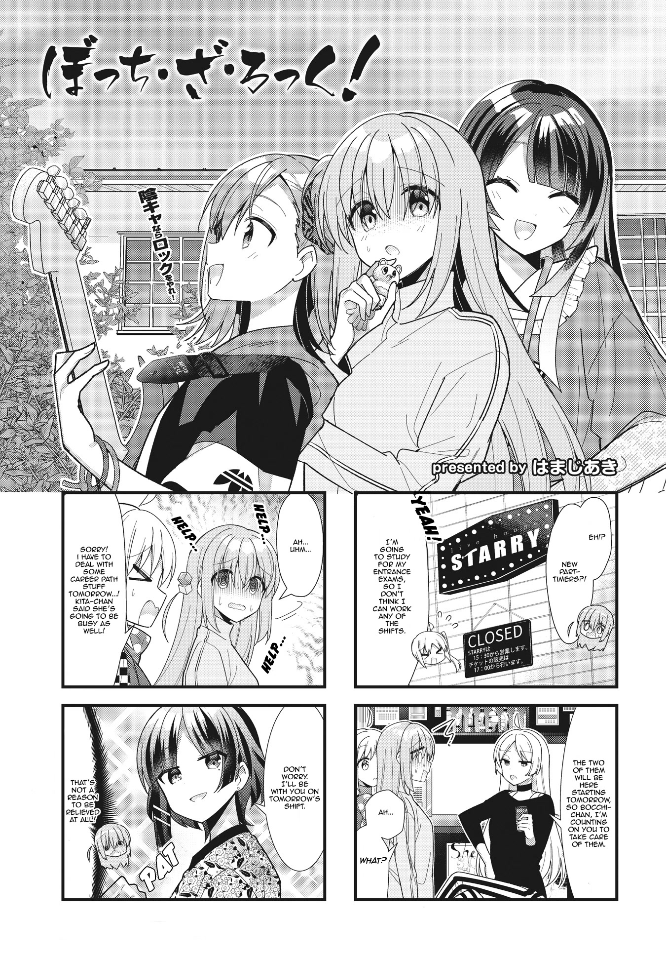 Bocchi the Rock! Chapter 52 page 2 - Chapter 52