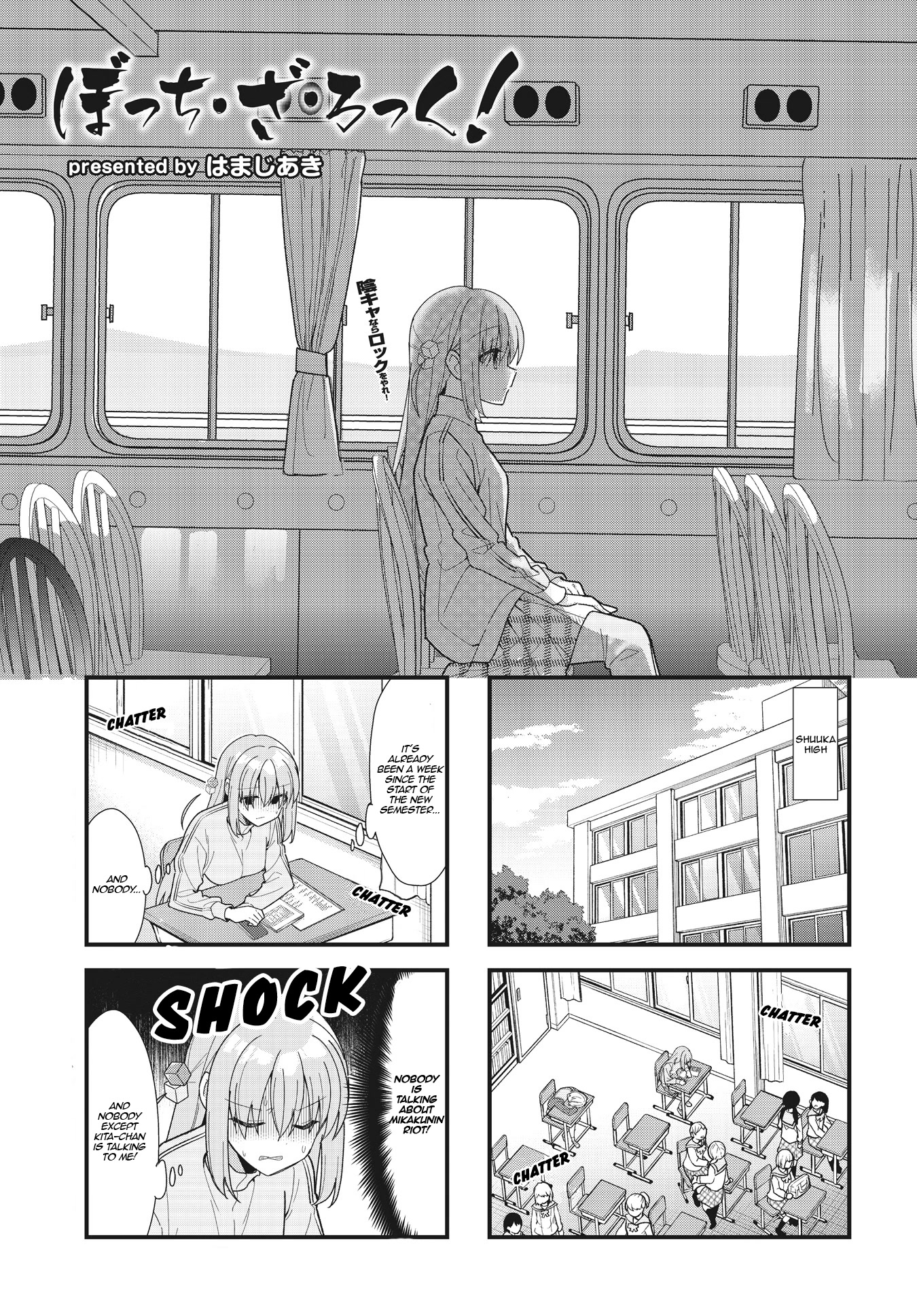 Bocchi the Rock! Chapter 53 page 1 - Chapter 53