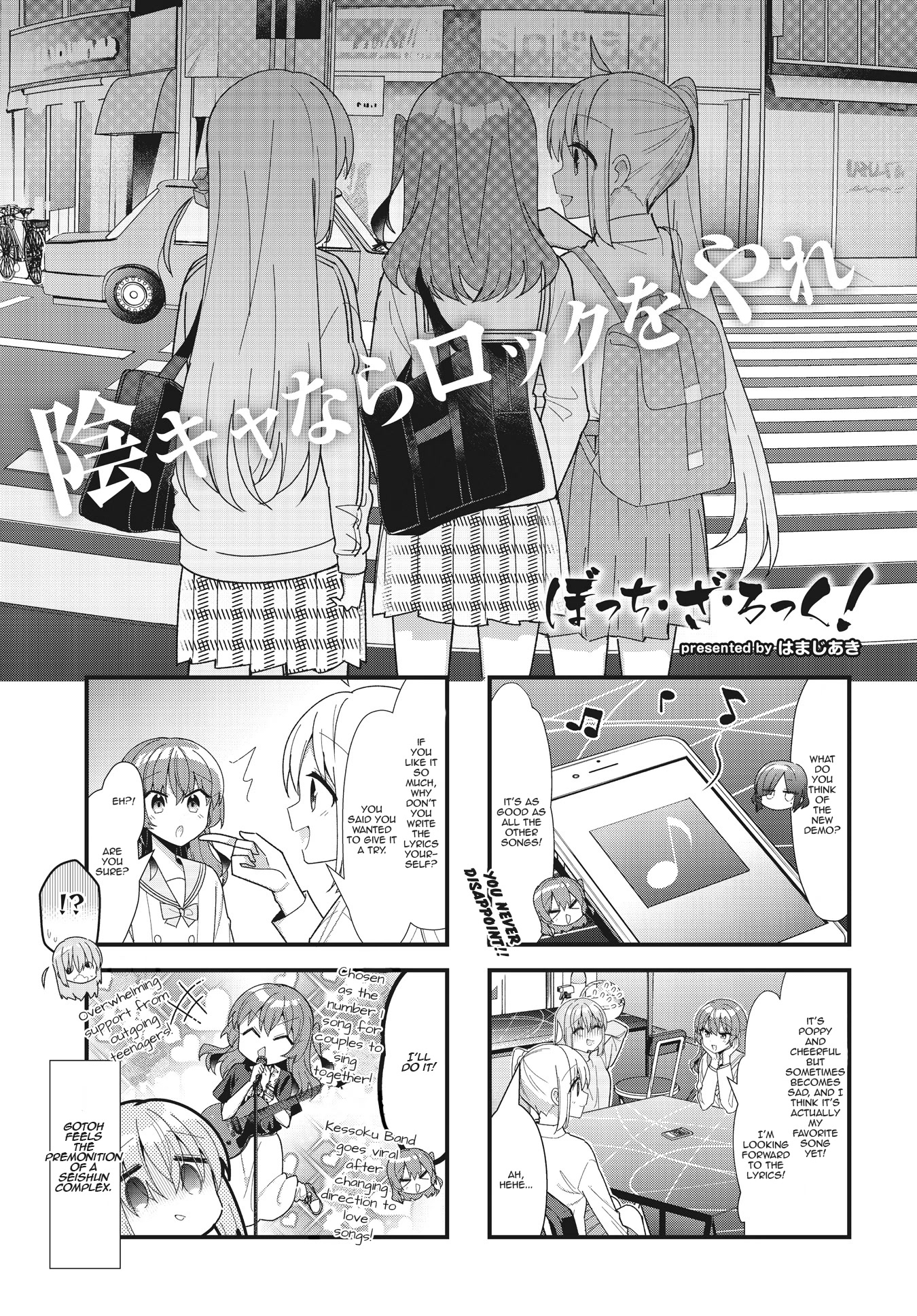 Bocchi the Rock! Chapter 54 page 1 - Chapter 54