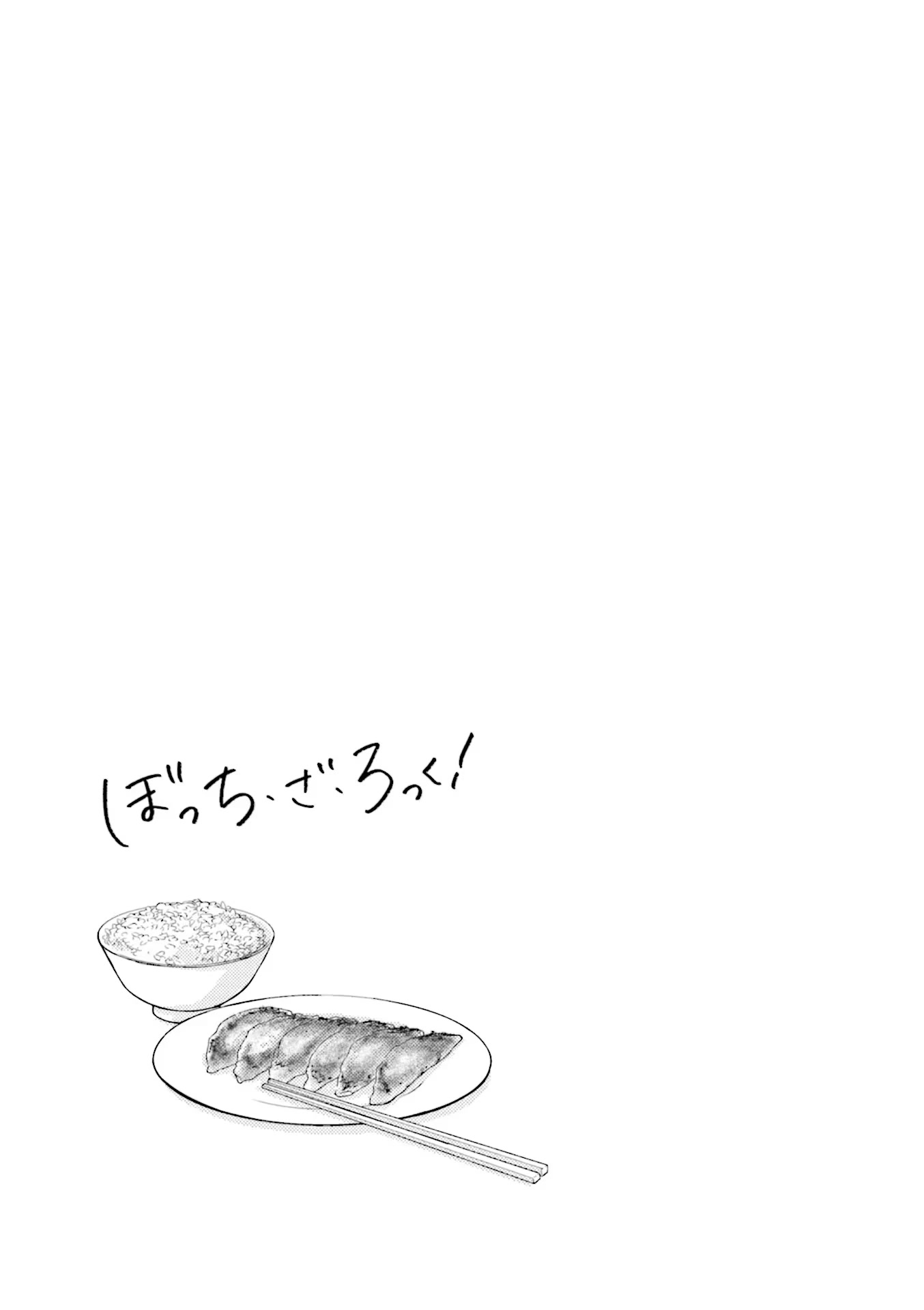 Bocchi the Rock! Chapter 54 page 11 - Chapter 54