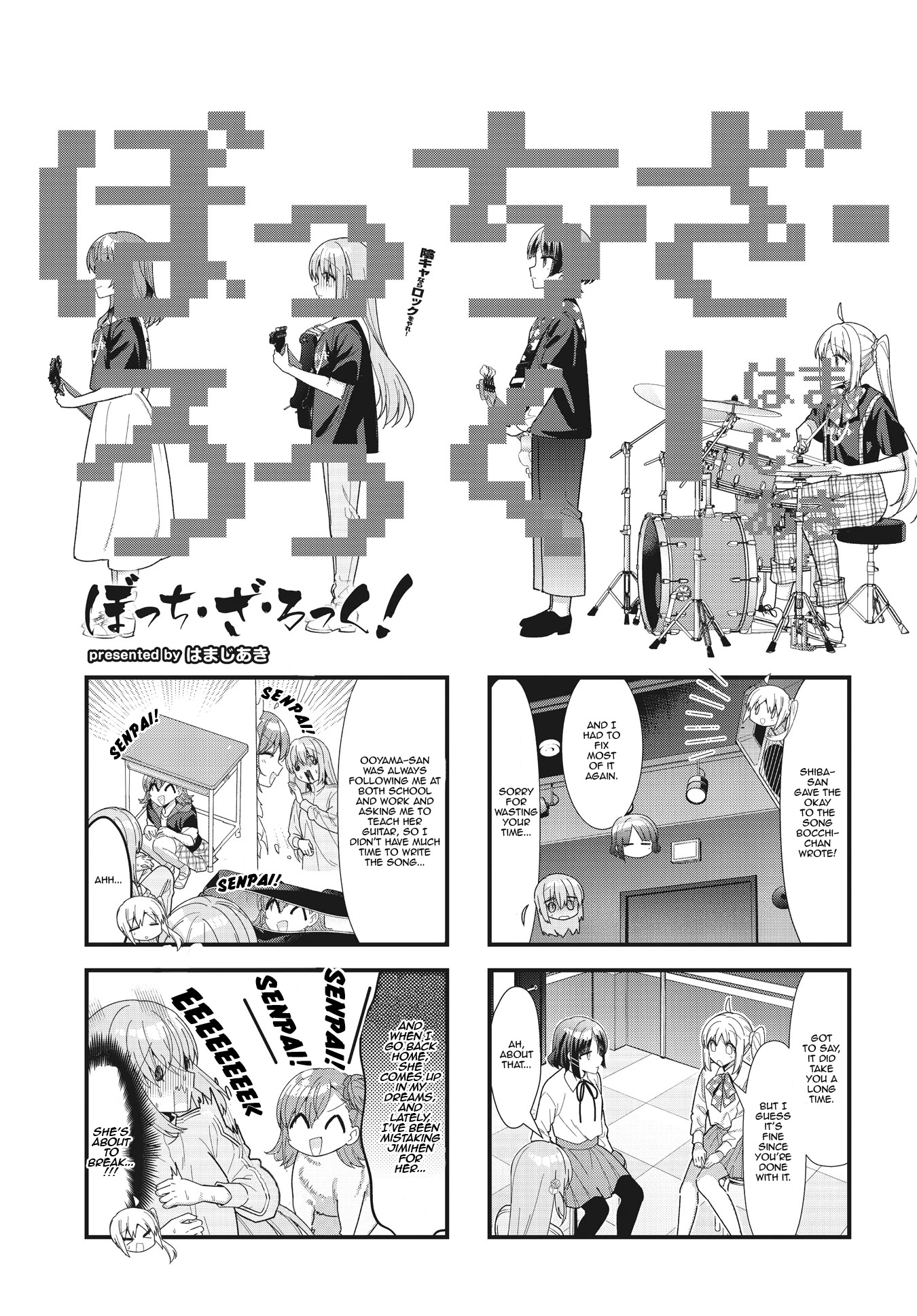 Bocchi the Rock! Chapter 55 page 1 - Chapter 55