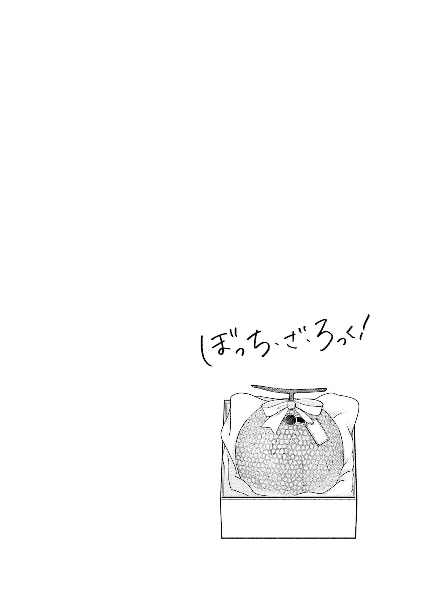 Bocchi the Rock! Chapter 56 page 10 - Chapter 56