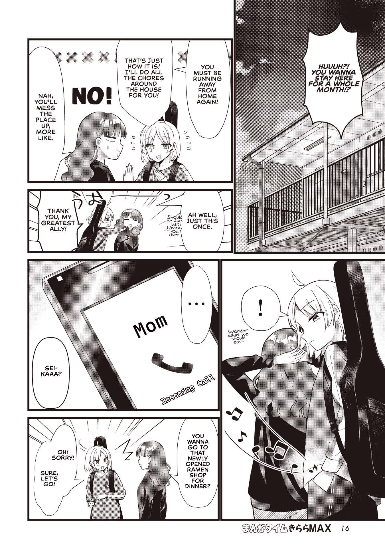 Bocchi the Rock! Chapter 57.5 page 12 - Chapter 57.5: Offering Flowers of Love to the Stars