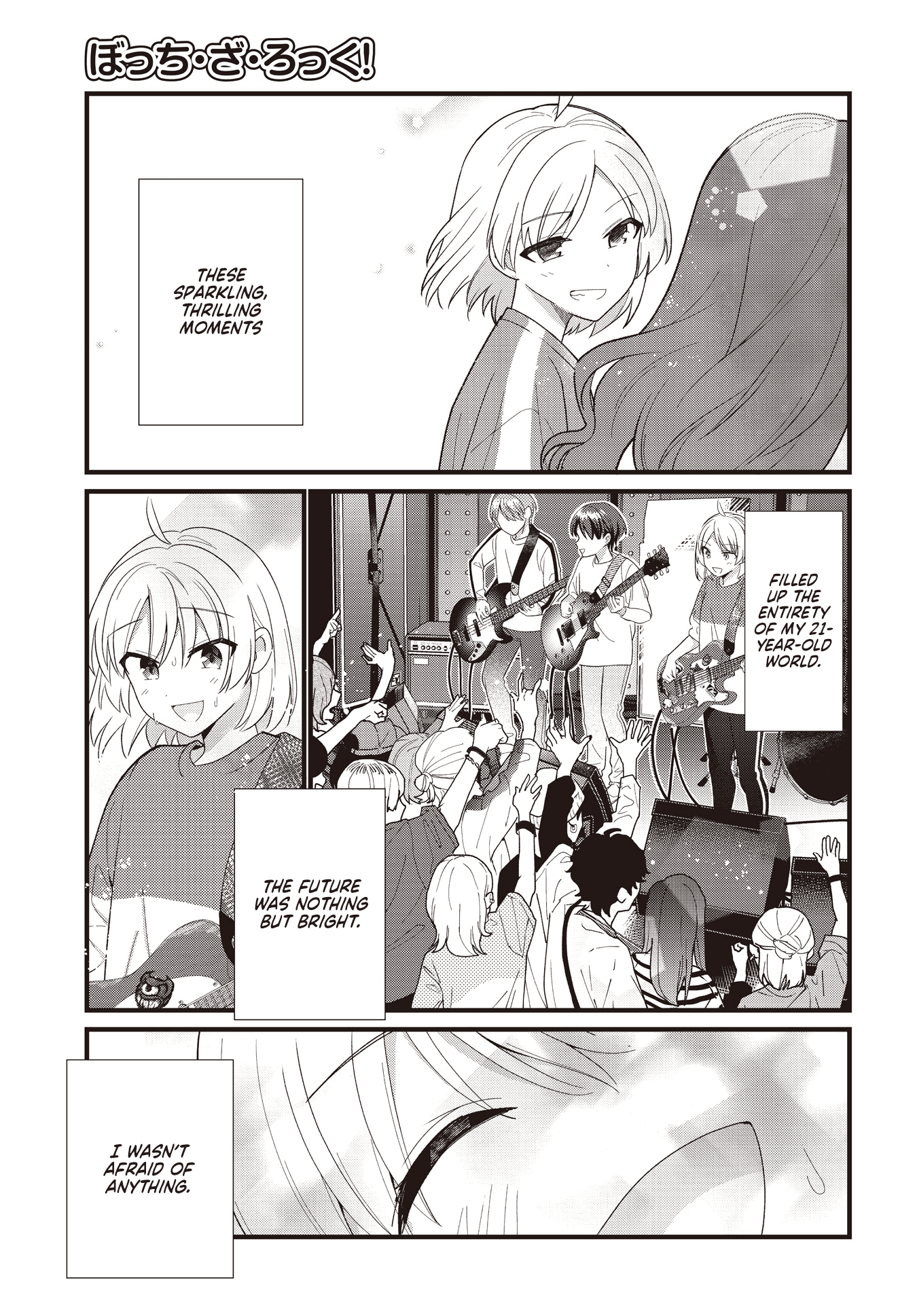 Bocchi the Rock! Chapter 57.5 page 13 - Chapter 57.5: Offering Flowers of Love to the Stars