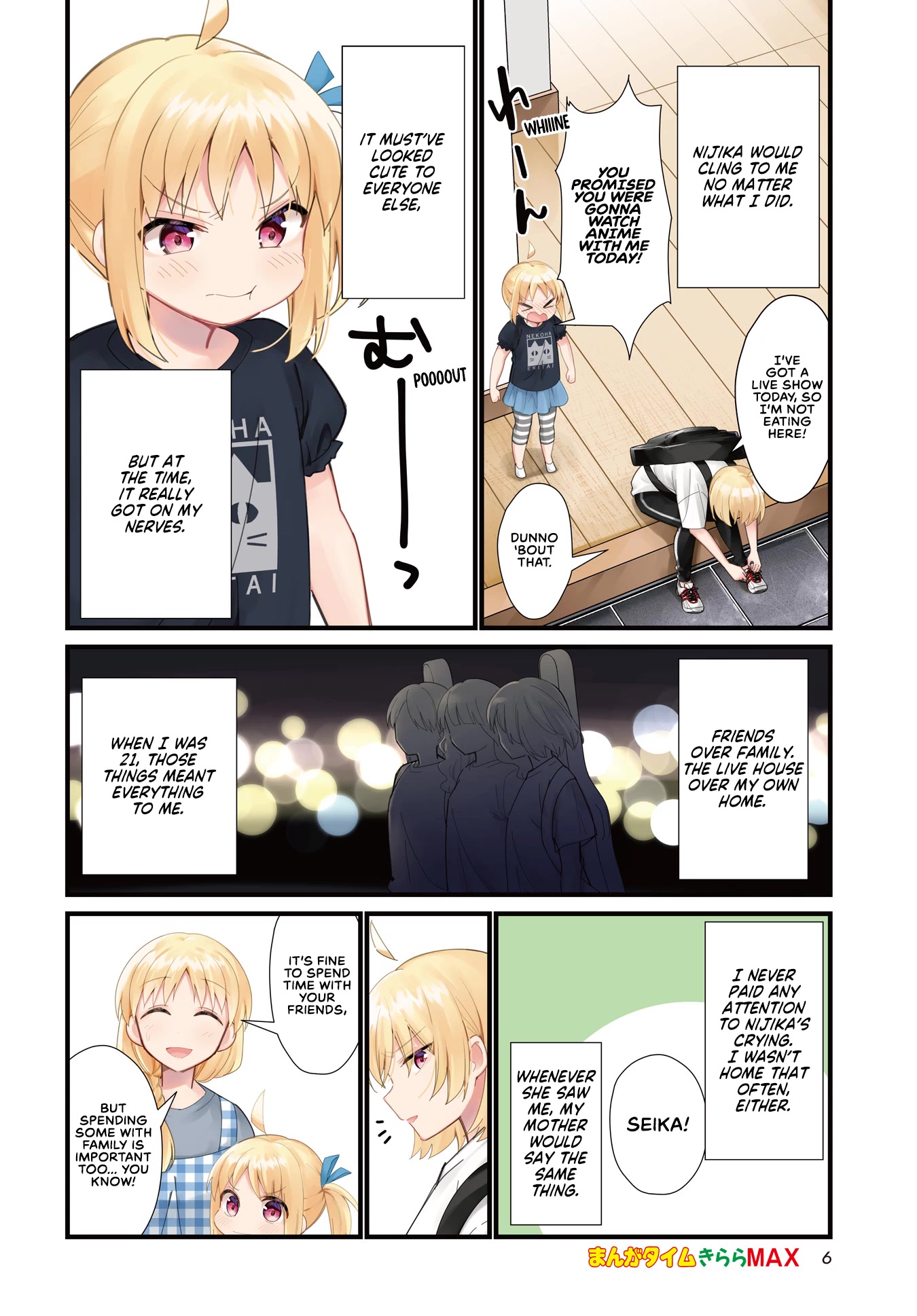 Bocchi the Rock! Chapter 57.5 page 2 - Chapter 57.5: Offering Flowers of Love to the Stars