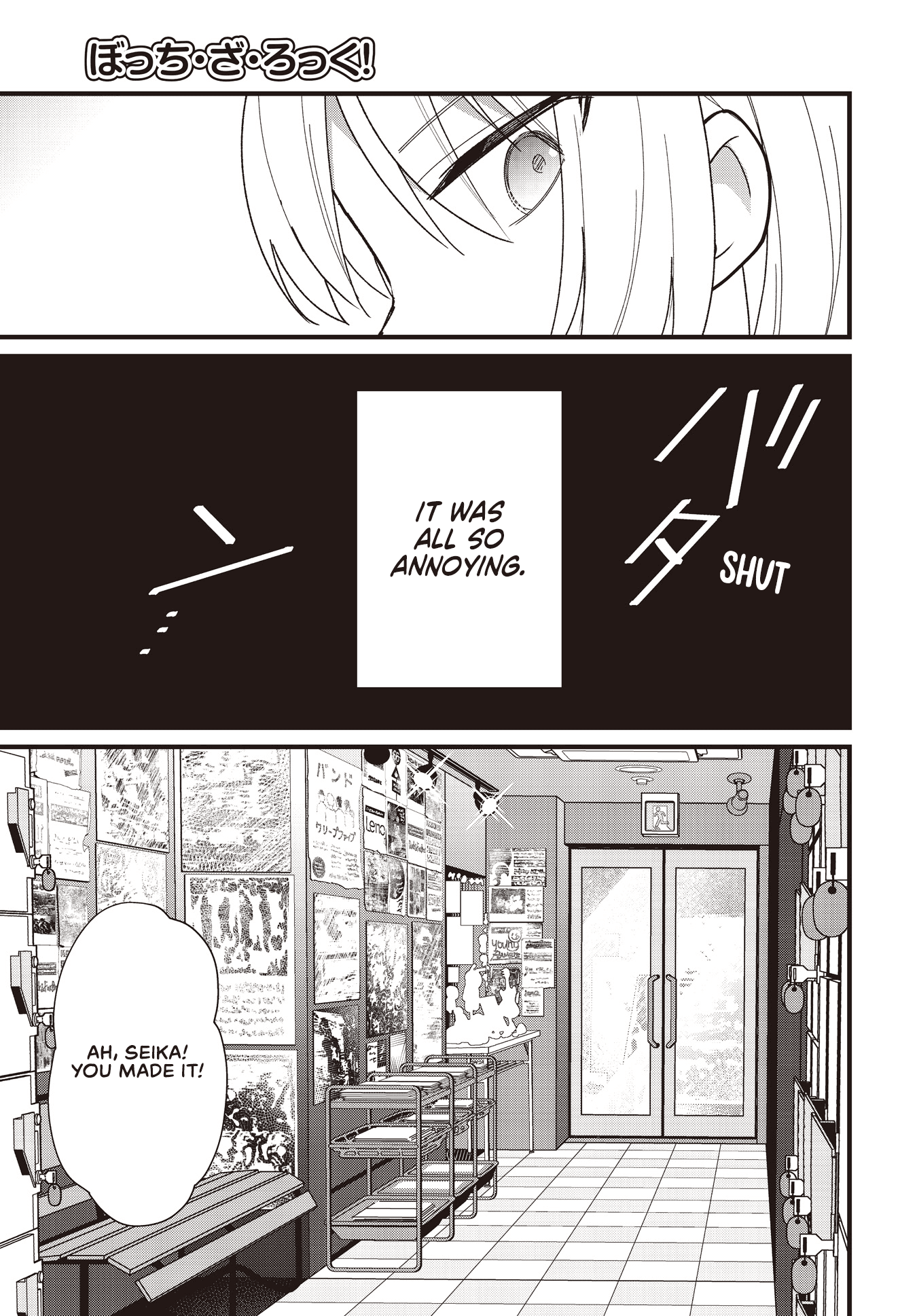 Bocchi the Rock! Chapter 57.5 page 3 - Chapter 57.5: Offering Flowers of Love to the Stars