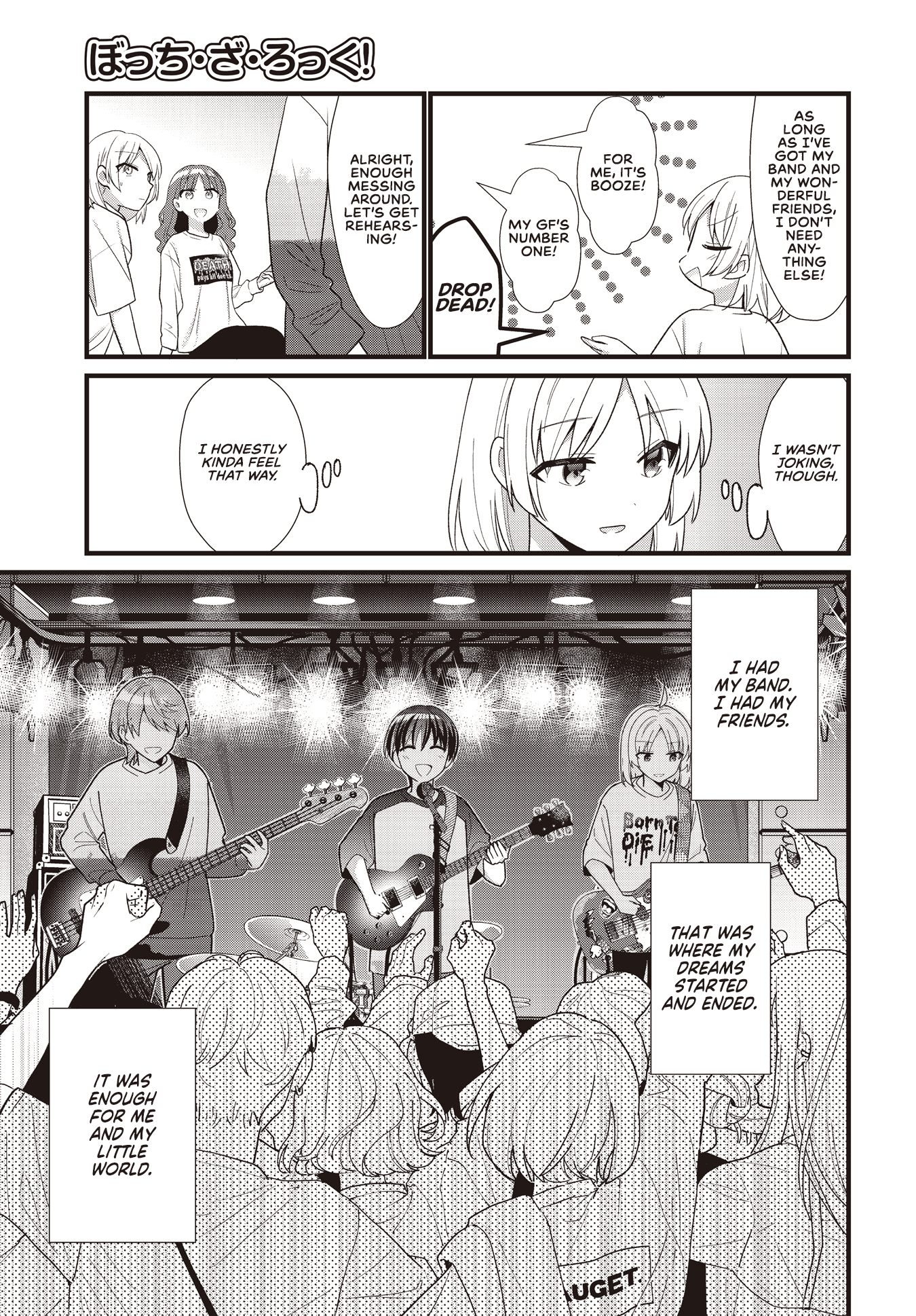 Bocchi the Rock! Chapter 57.5 page 5 - Chapter 57.5: Offering Flowers of Love to the Stars