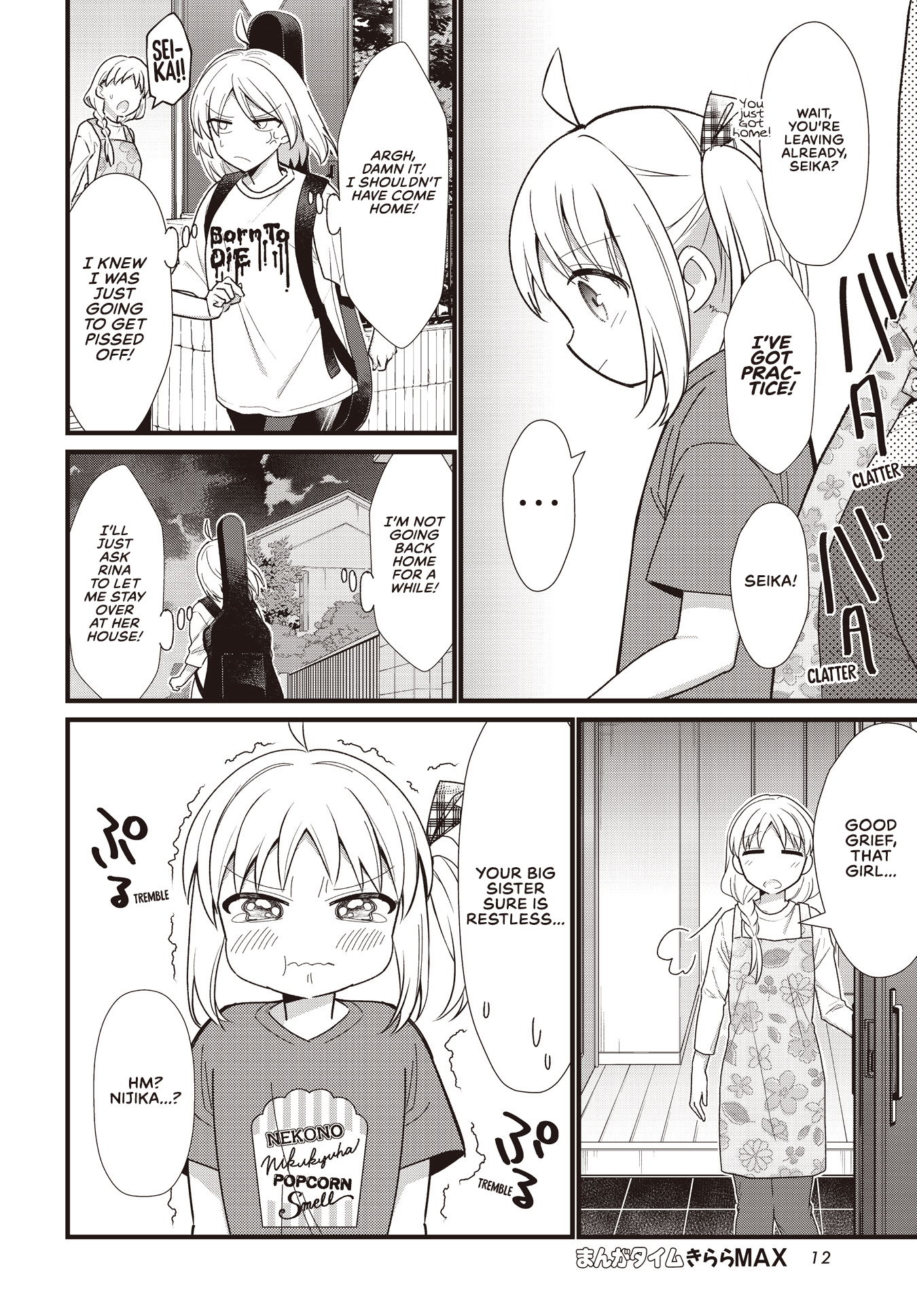 Bocchi the Rock! Chapter 57.5 page 8 - Chapter 57.5: Offering Flowers of Love to the Stars